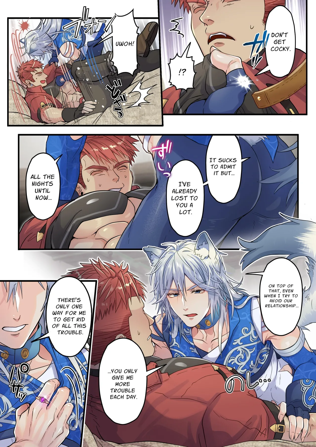 [ENG Ver.] The Cocky Wolf is Afflicted with a Status Effect: Cuntboy! image number 7