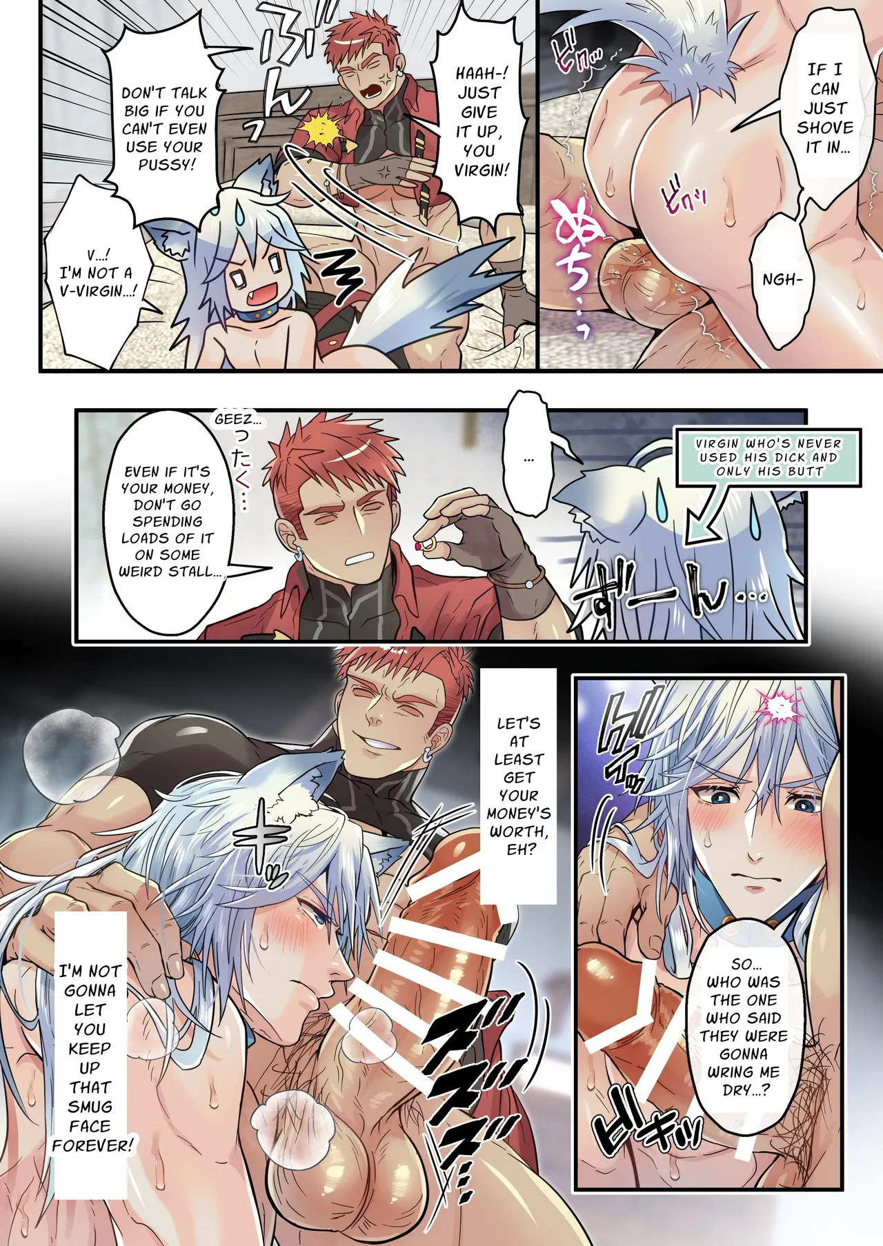 [ENG Ver.] The Cocky Wolf is Afflicted with a Status Effect: Cuntboy! image number 11