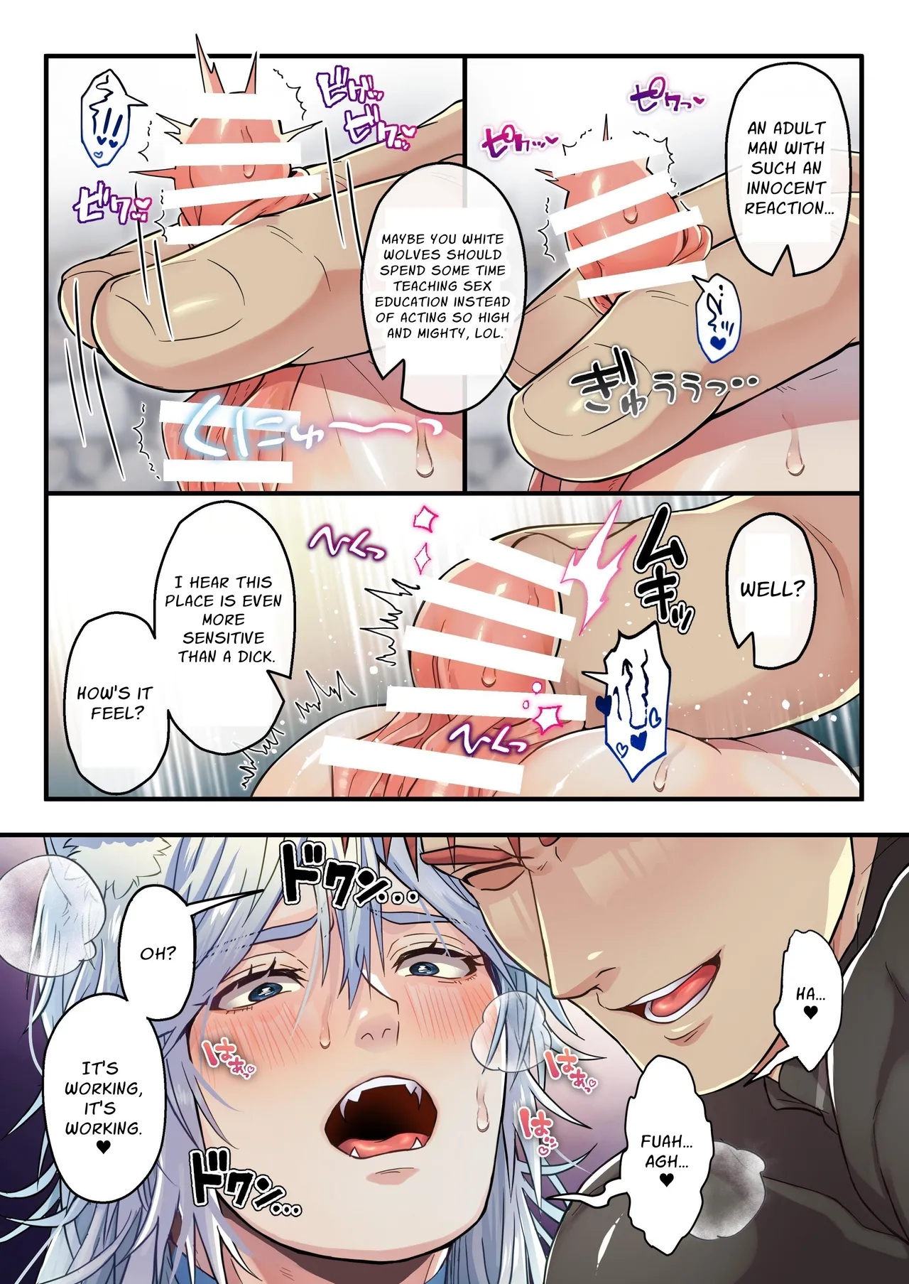 [ENG Ver.] The Cocky Wolf is Afflicted with a Status Effect: Cuntboy! image number 13