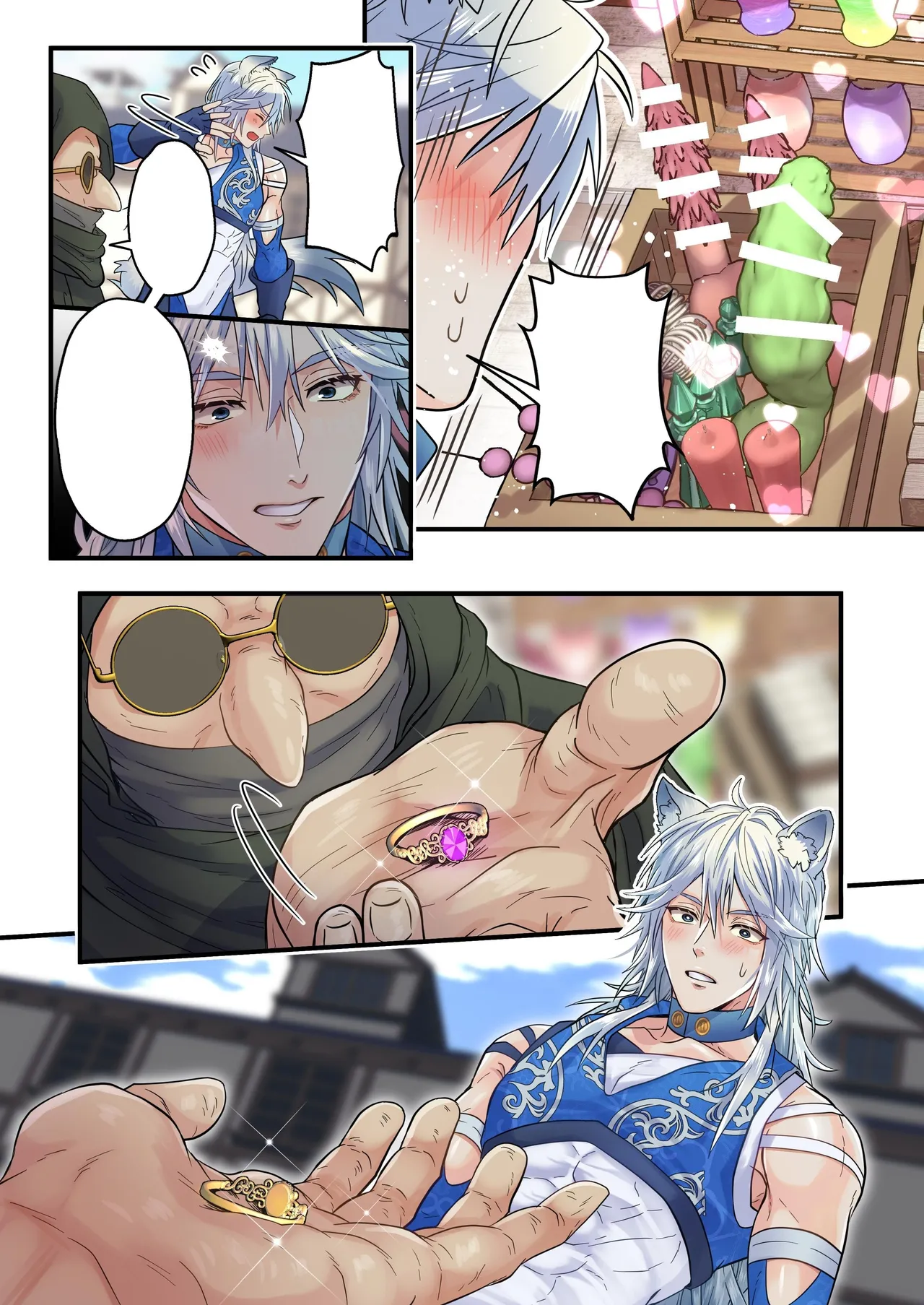 [ENG Ver.] The Cocky Wolf is Afflicted with a Status Effect: Cuntboy! image number 49