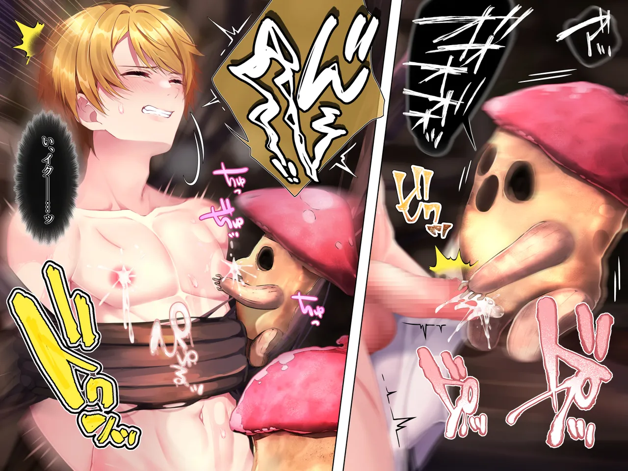 勇者陵○3―公開浄化― image number 32