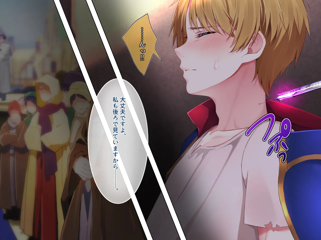 勇者陵○3―公開浄化― image number 68