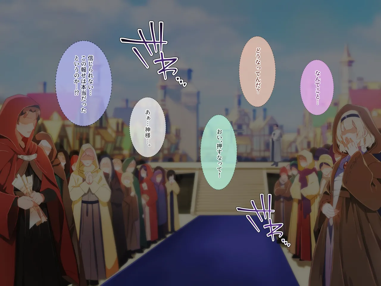 勇者陵○3―公開浄化― image number 71