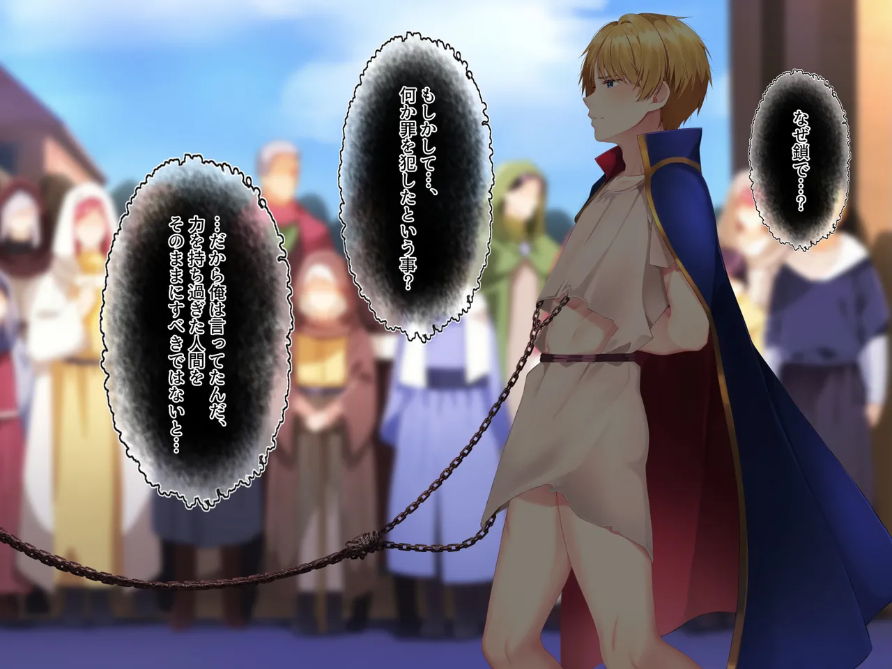 勇者陵○3―公開浄化― image number 72