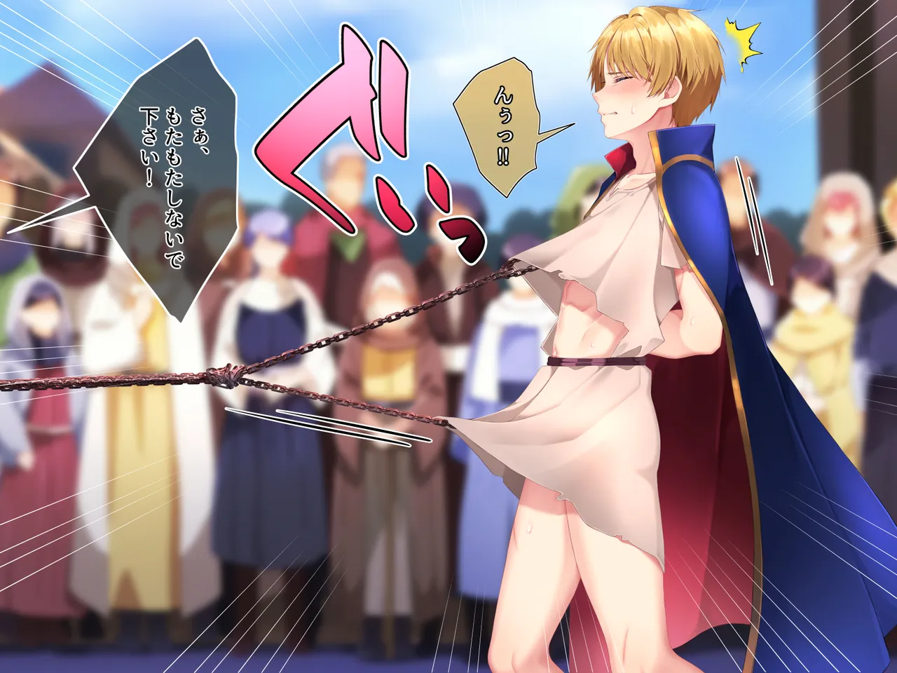 勇者陵○3―公開浄化― image number 73