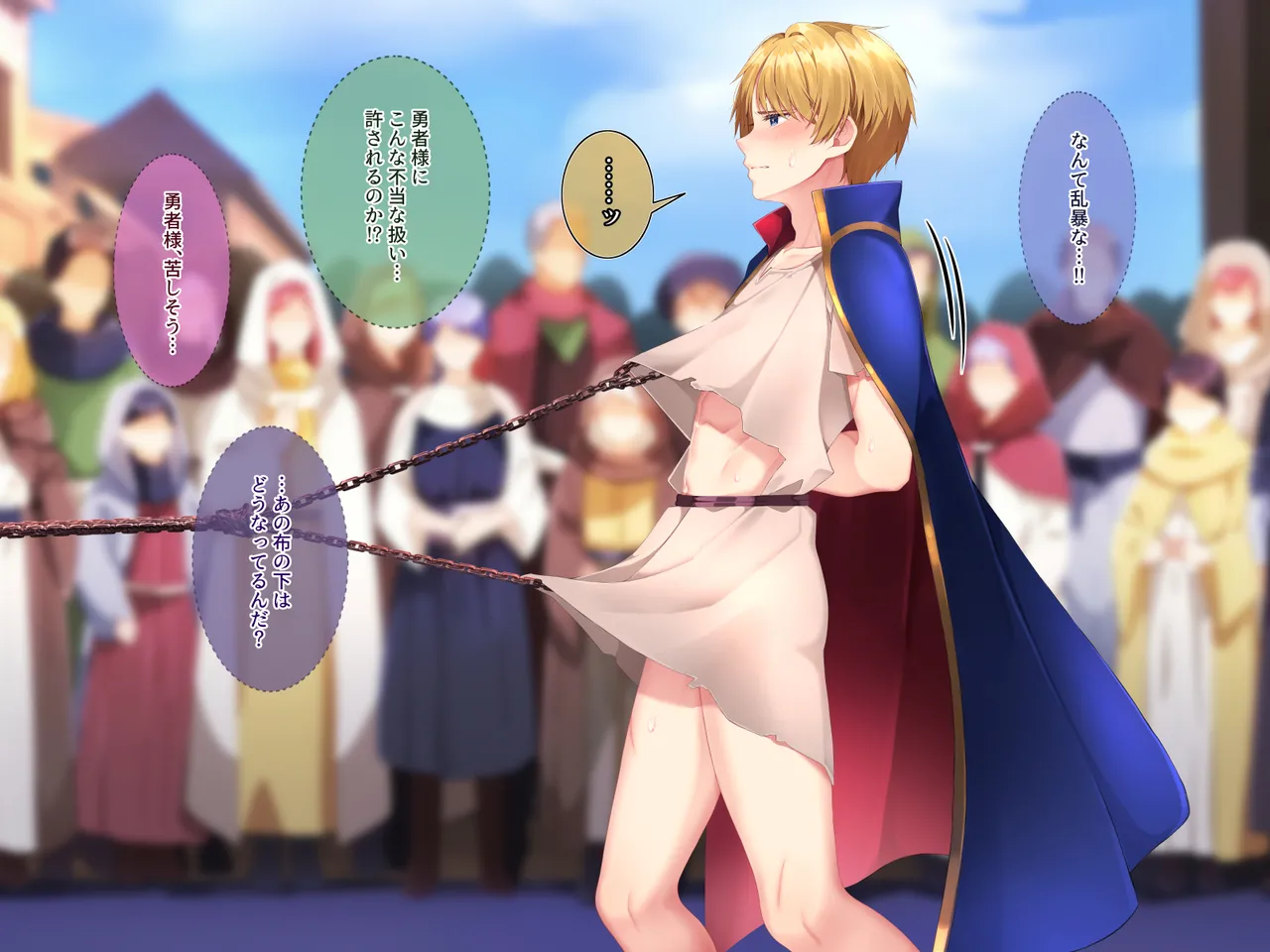 勇者陵○3―公開浄化― image number 74