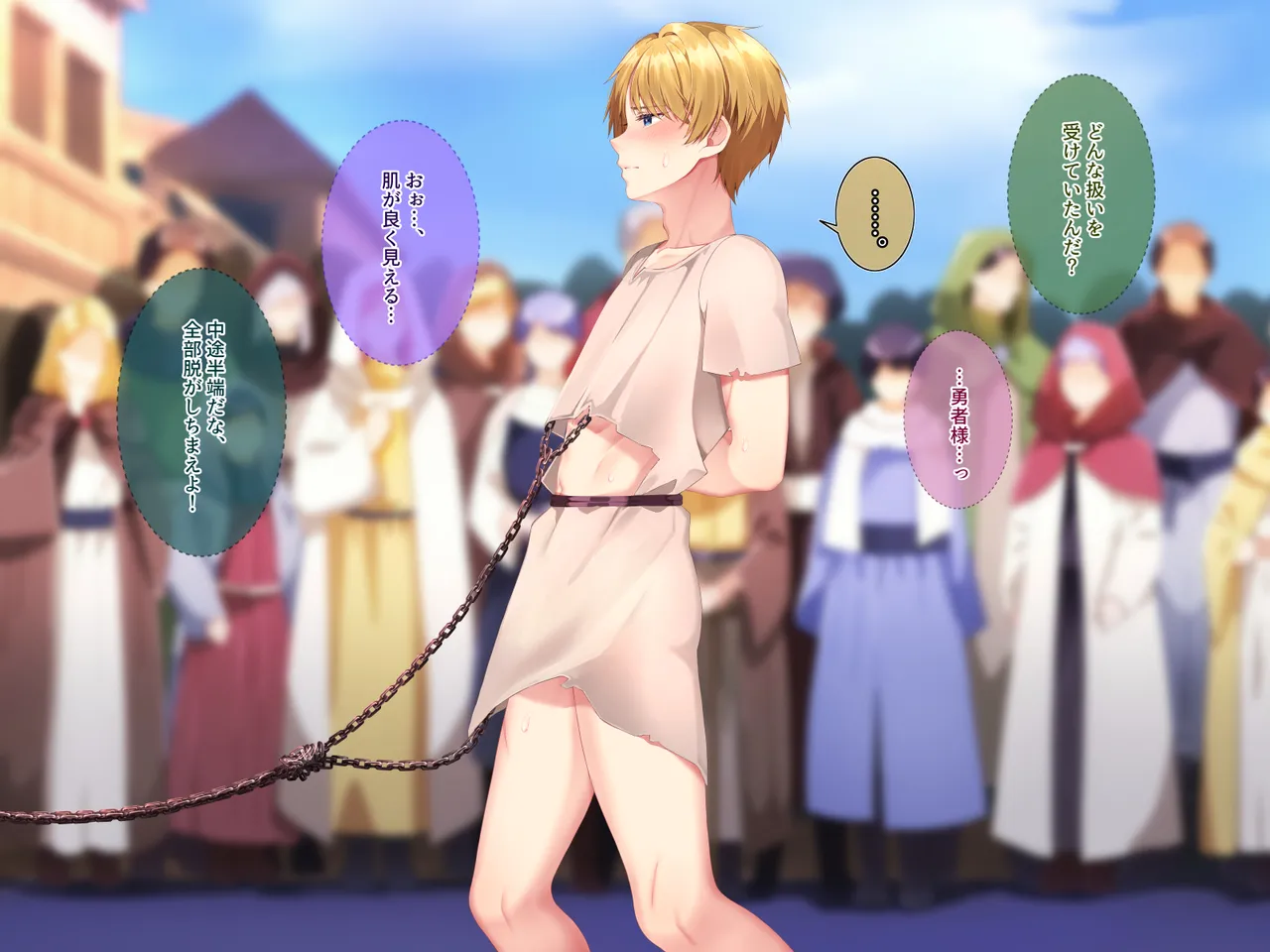 勇者陵○3―公開浄化― image number 77