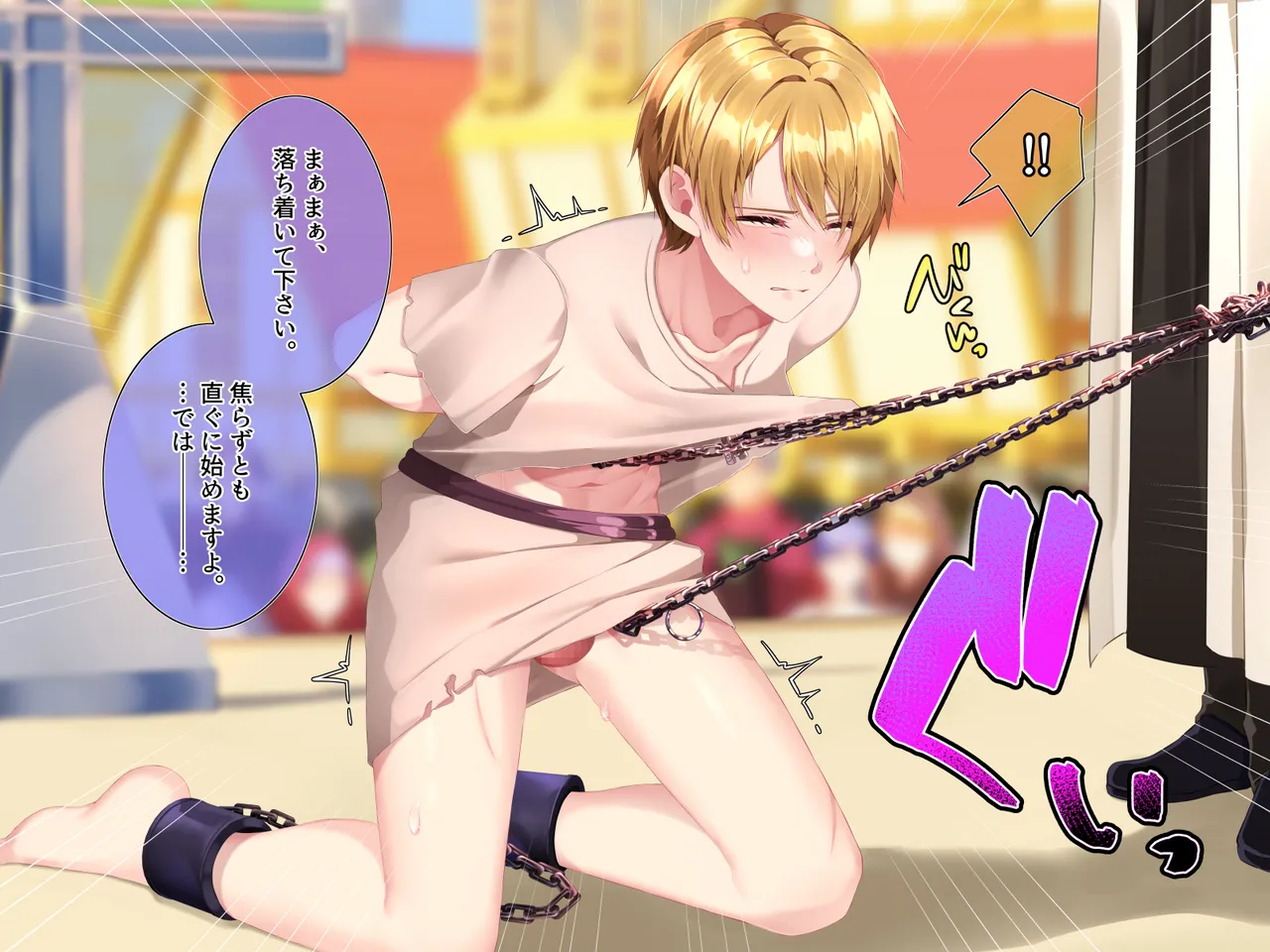 勇者陵○3―公開浄化― image number 80