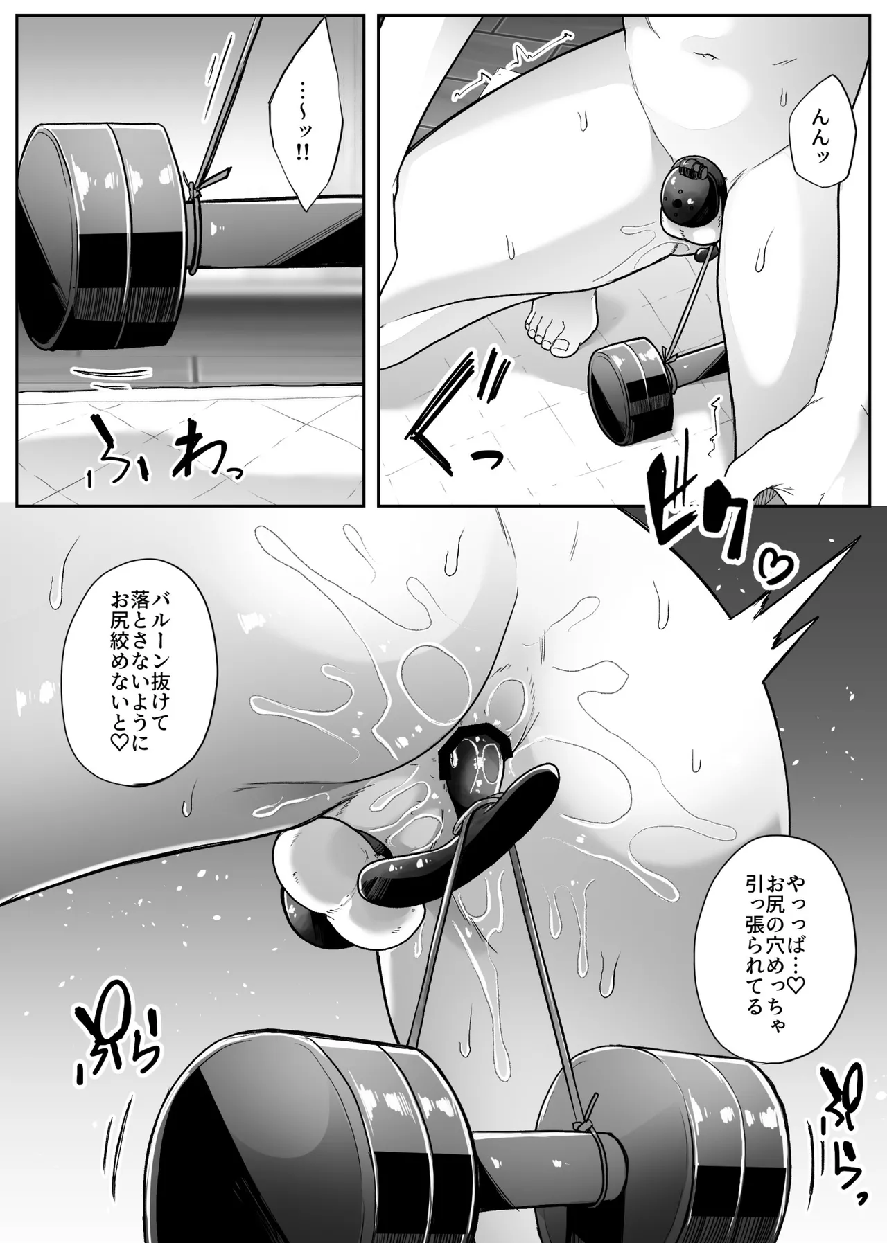 女装男子オナレポ漫画-アナニー編- numero di immagine  8