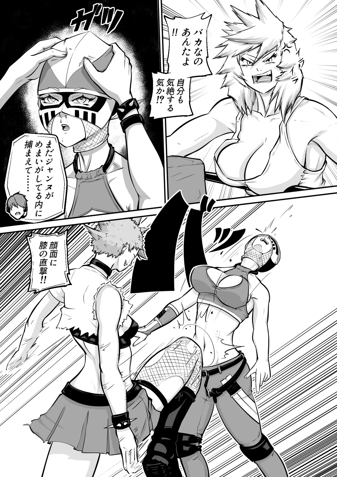 プロプロレス:【化け物が露わになる】Part2「試合」 image number 7