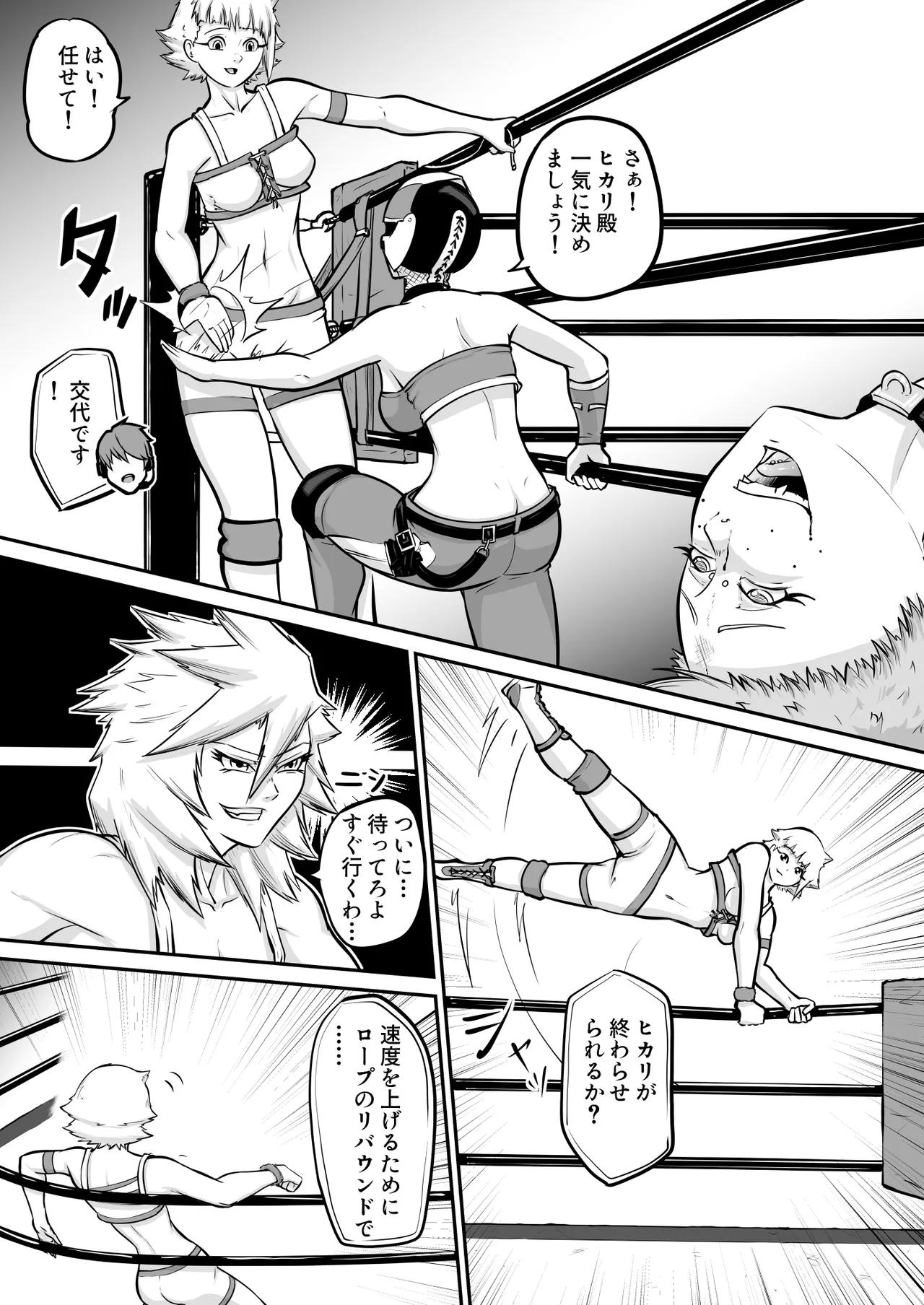 プロプロレス:【化け物が露わになる】Part2「試合」 image number 13