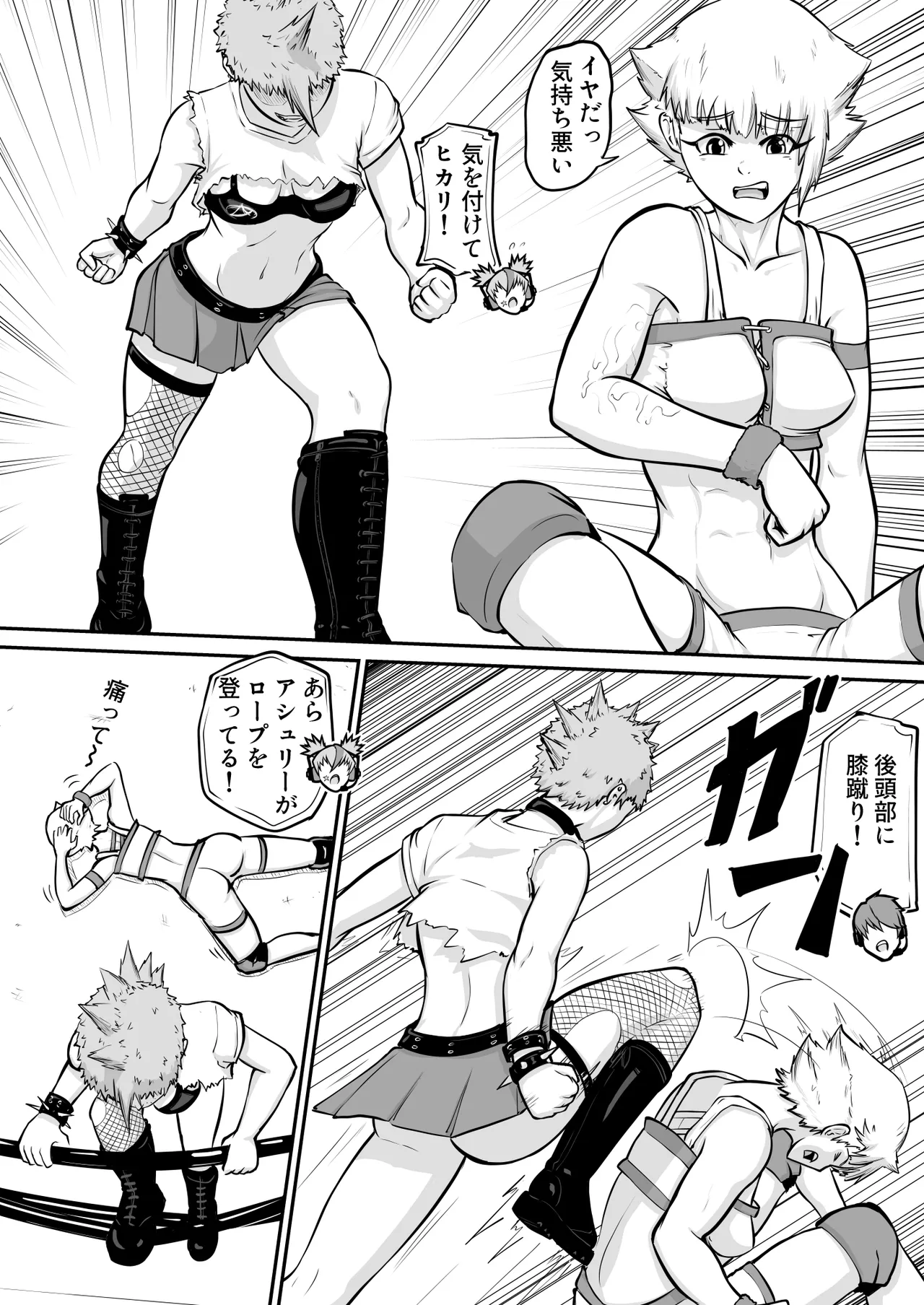 プロプロレス:【化け物が露わになる】Part2「試合」 image number 18