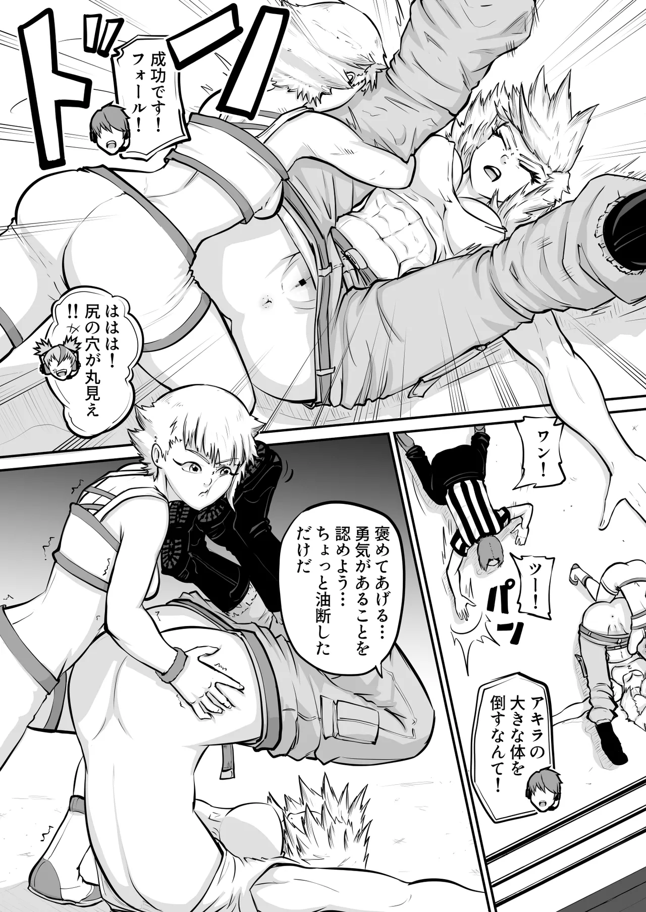 プロプロレス:【化け物が露わになる】Part2「試合」 image number 25