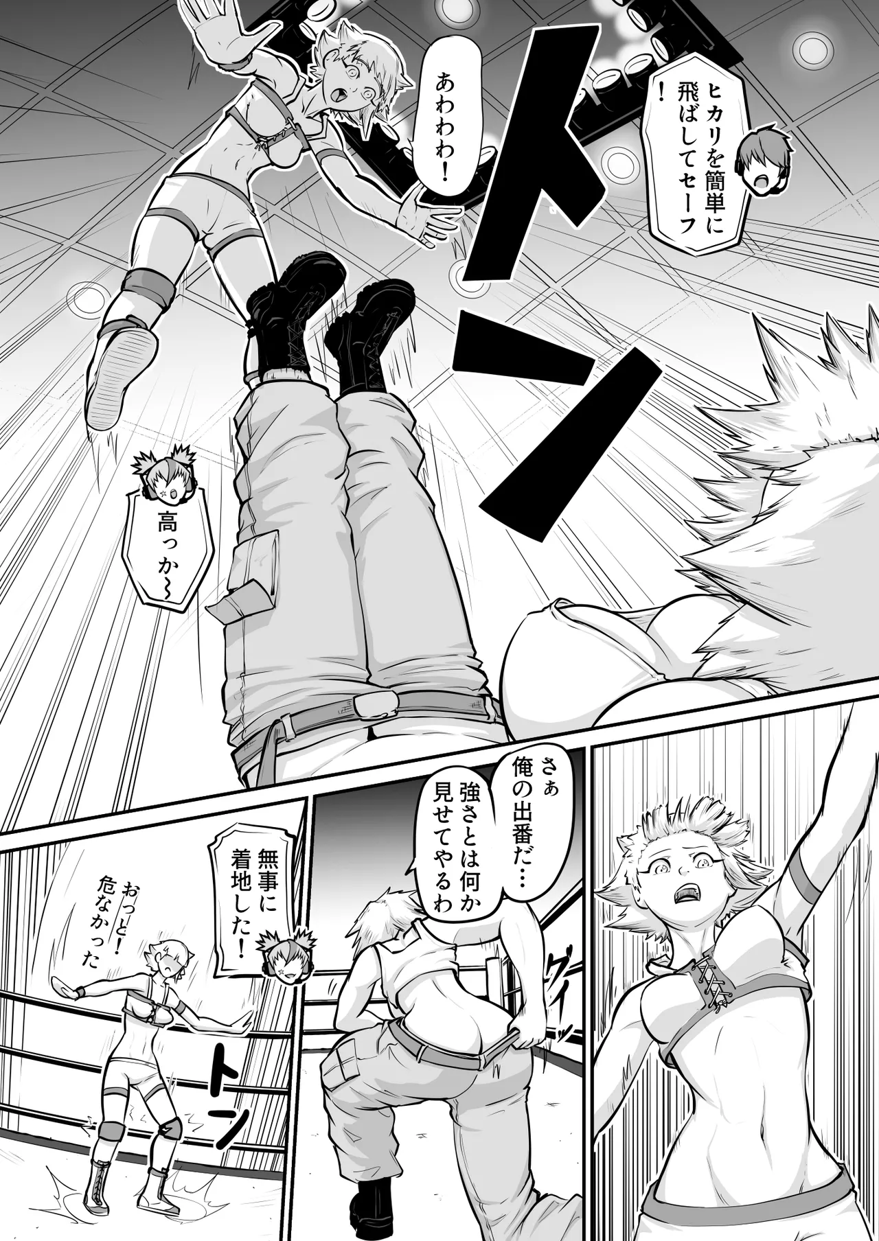 プロプロレス:【化け物が露わになる】Part2「試合」 image number 26