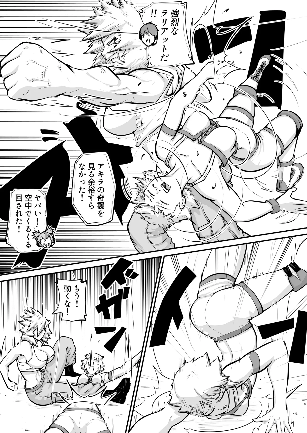 プロプロレス:【化け物が露わになる】Part2「試合」 image number 27