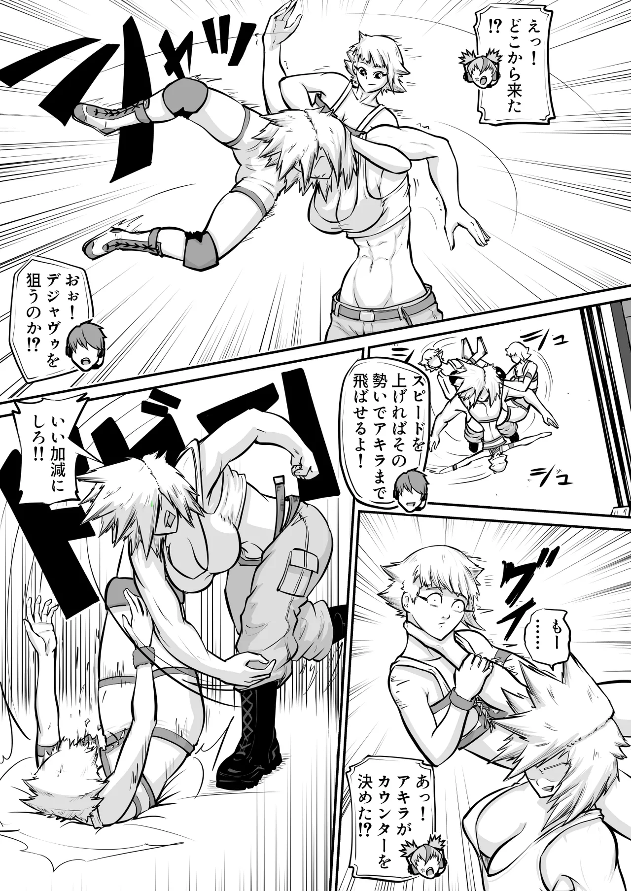 プロプロレス:【化け物が露わになる】Part2「試合」 image number 31