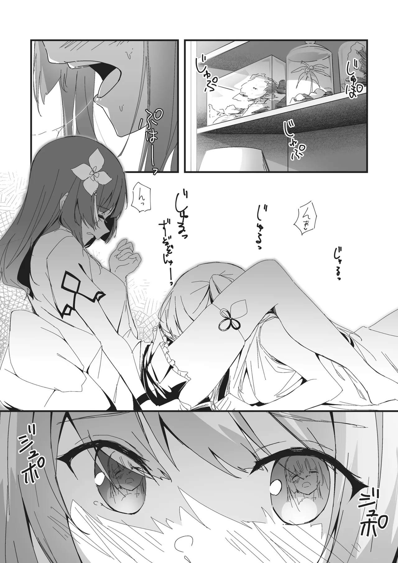 [Taipeijin (Mushihara)] Nettaiya ni Goyoushin (Assault Lily) [Digital] imagen número 11