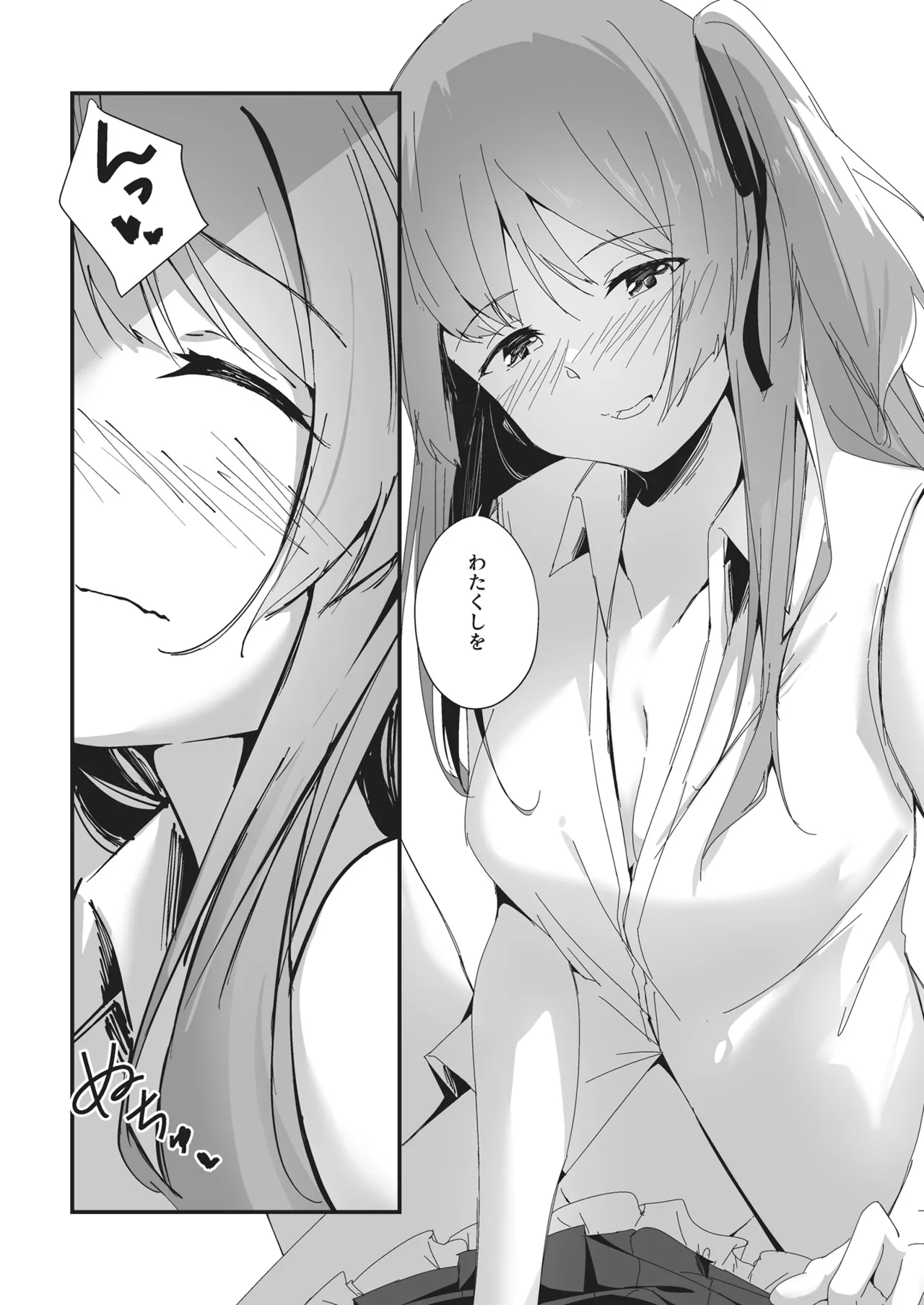 [Taipeijin (Mushihara)] Nettaiya ni Goyoushin (Assault Lily) [Digital] imagen número 13