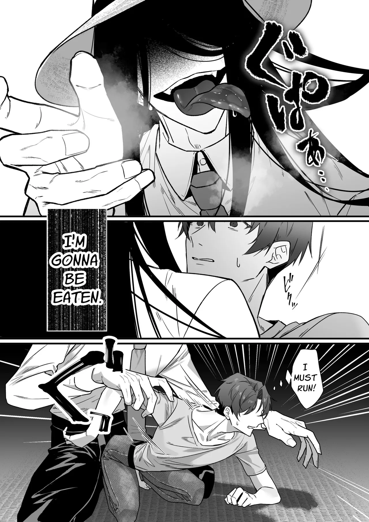 [ENG Ver.] Hasshaku-sama Forcibly Inseminates Cuntboy [SuamaMoguMogu] 图片编号 6