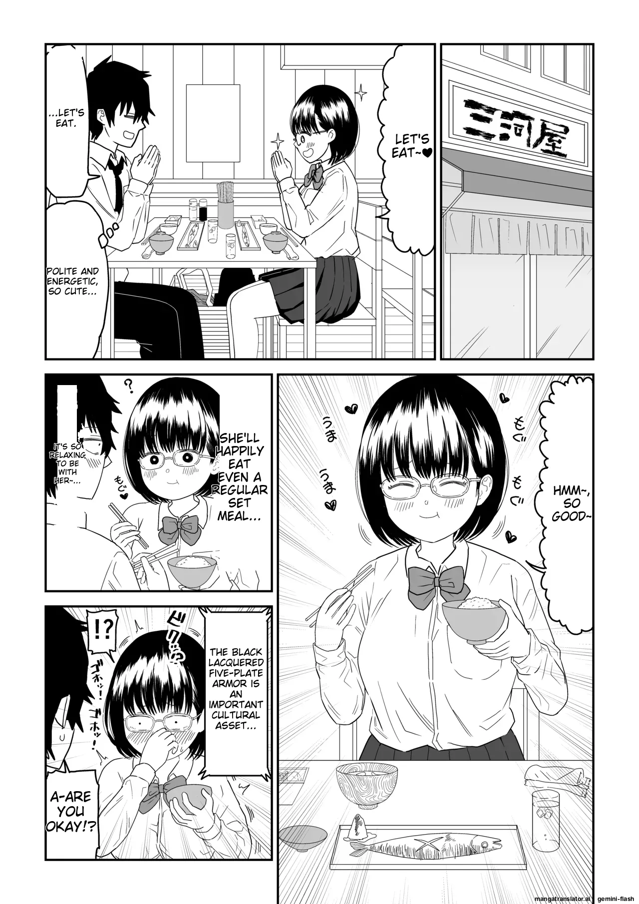 [Niji-Teru] Kouhai Otaku Tomodachi JK ga Kawai Sugirumon de! 2 [English] [MTL] image number 5