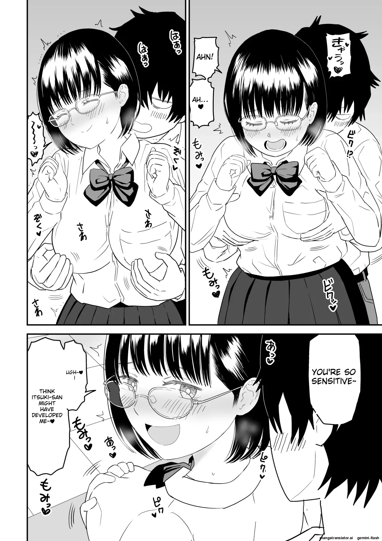 [Niji-Teru] Kouhai Otaku Tomodachi JK ga Kawai Sugirumon de! 2 [English] [MTL] image number 13