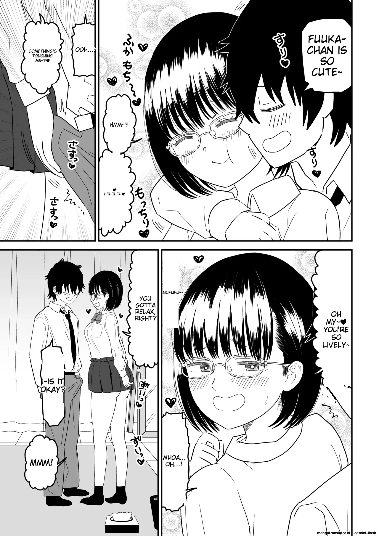 [Niji-Teru] Kouhai Otaku Tomodachi JK ga Kawai Sugirumon de! 2 [English] [MTL] image number 19