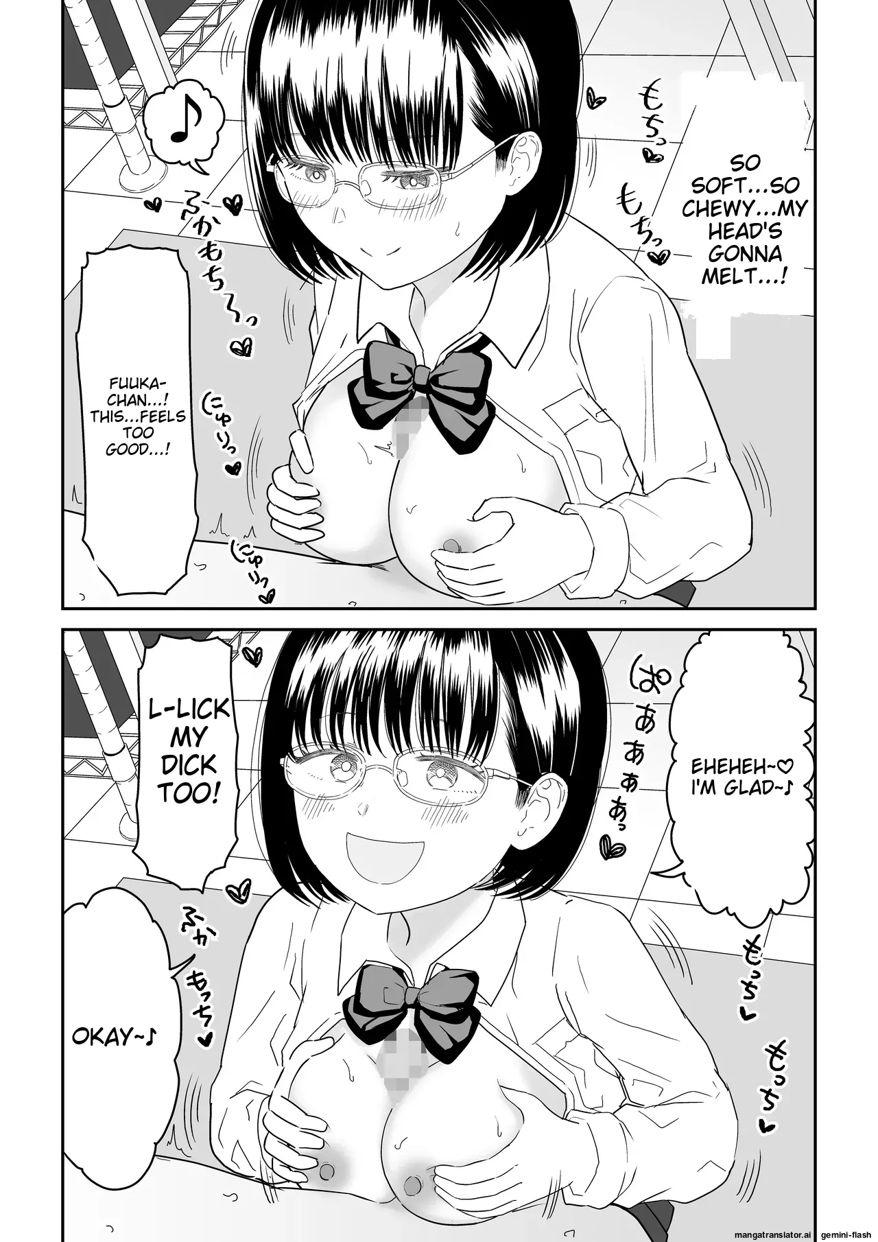 [Niji-Teru] Kouhai Otaku Tomodachi JK ga Kawai Sugirumon de! 2 [English] [MTL] image number 20