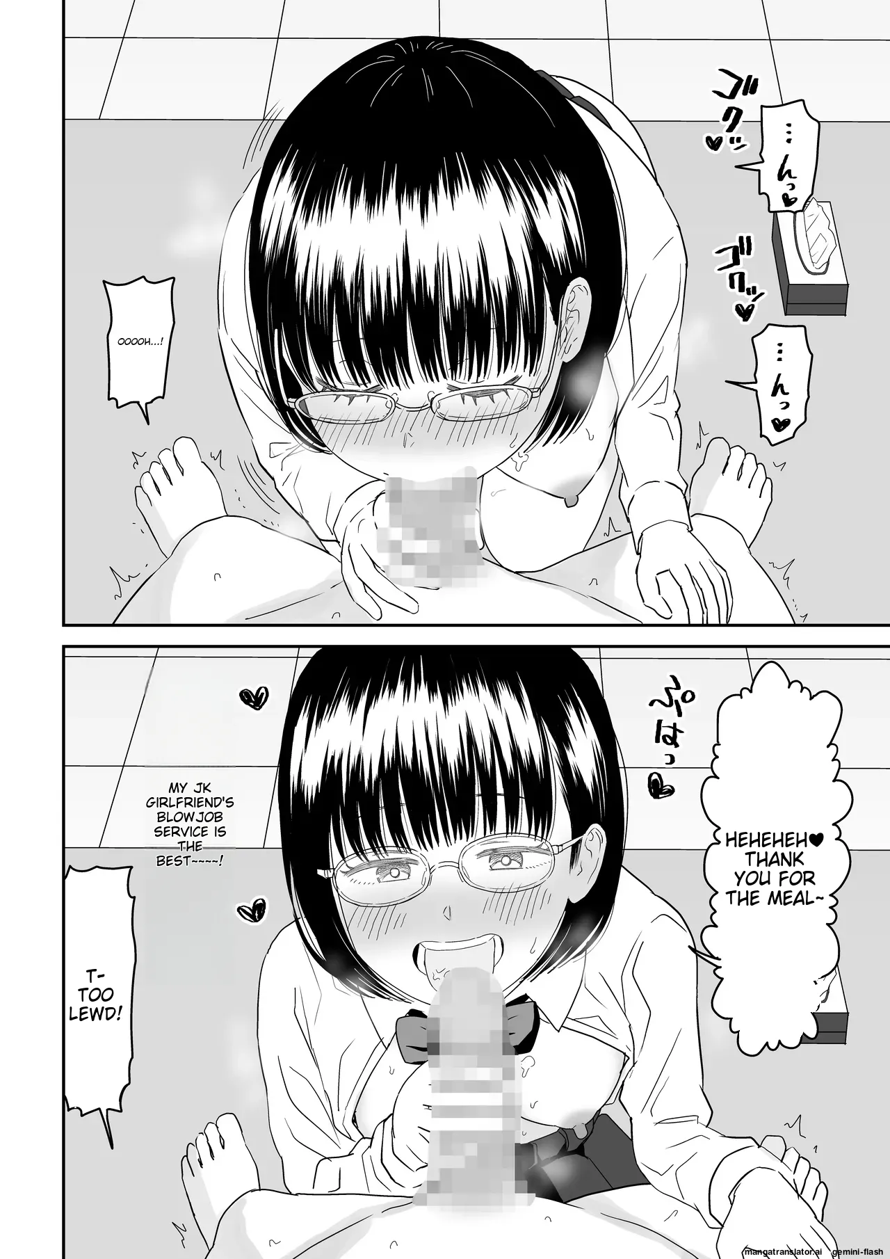 [Niji-Teru] Kouhai Otaku Tomodachi JK ga Kawai Sugirumon de! 2 [English] [MTL] image number 27