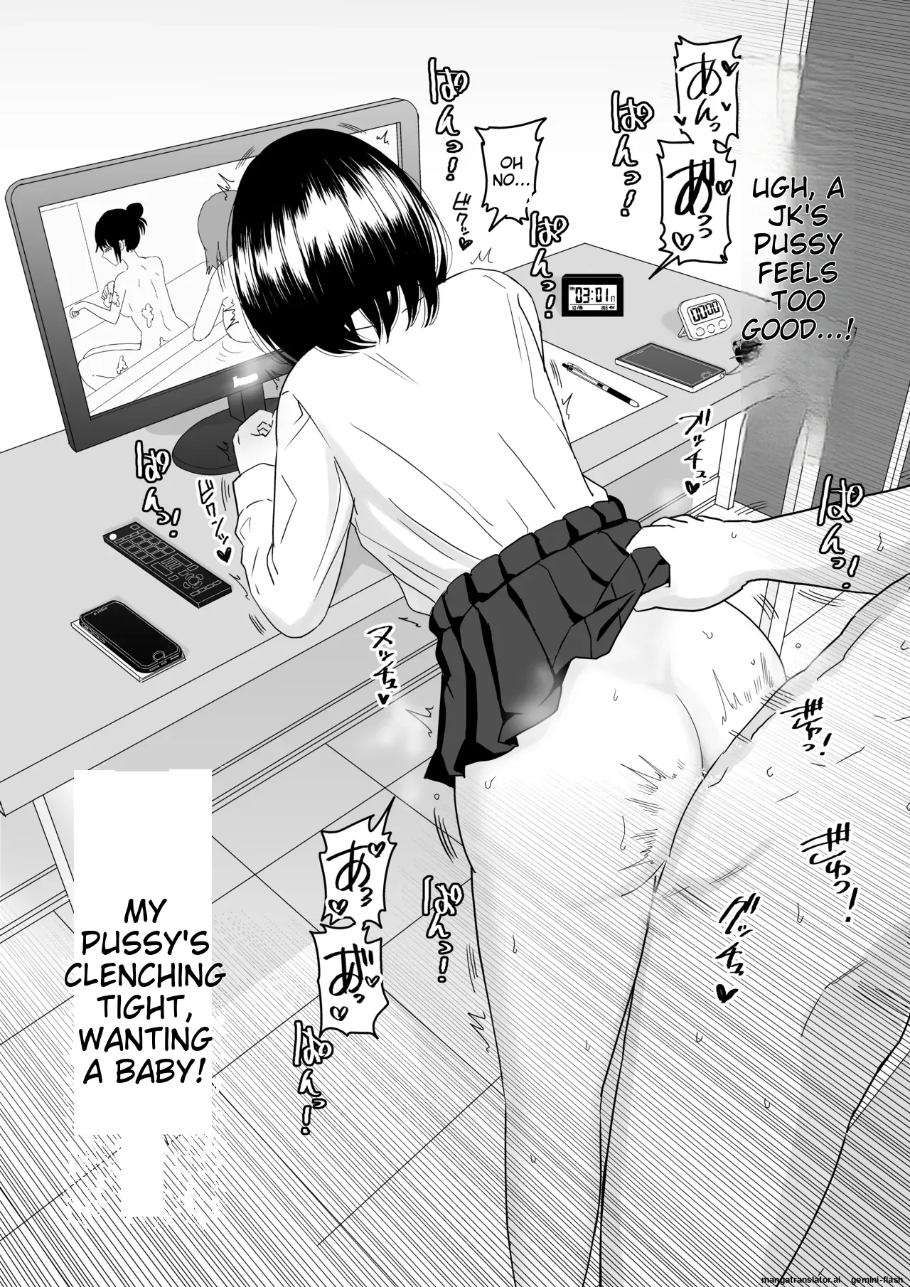 [Niji-Teru] Kouhai Otaku Tomodachi JK ga Kawai Sugirumon de! 2 [English] [MTL] image number 28