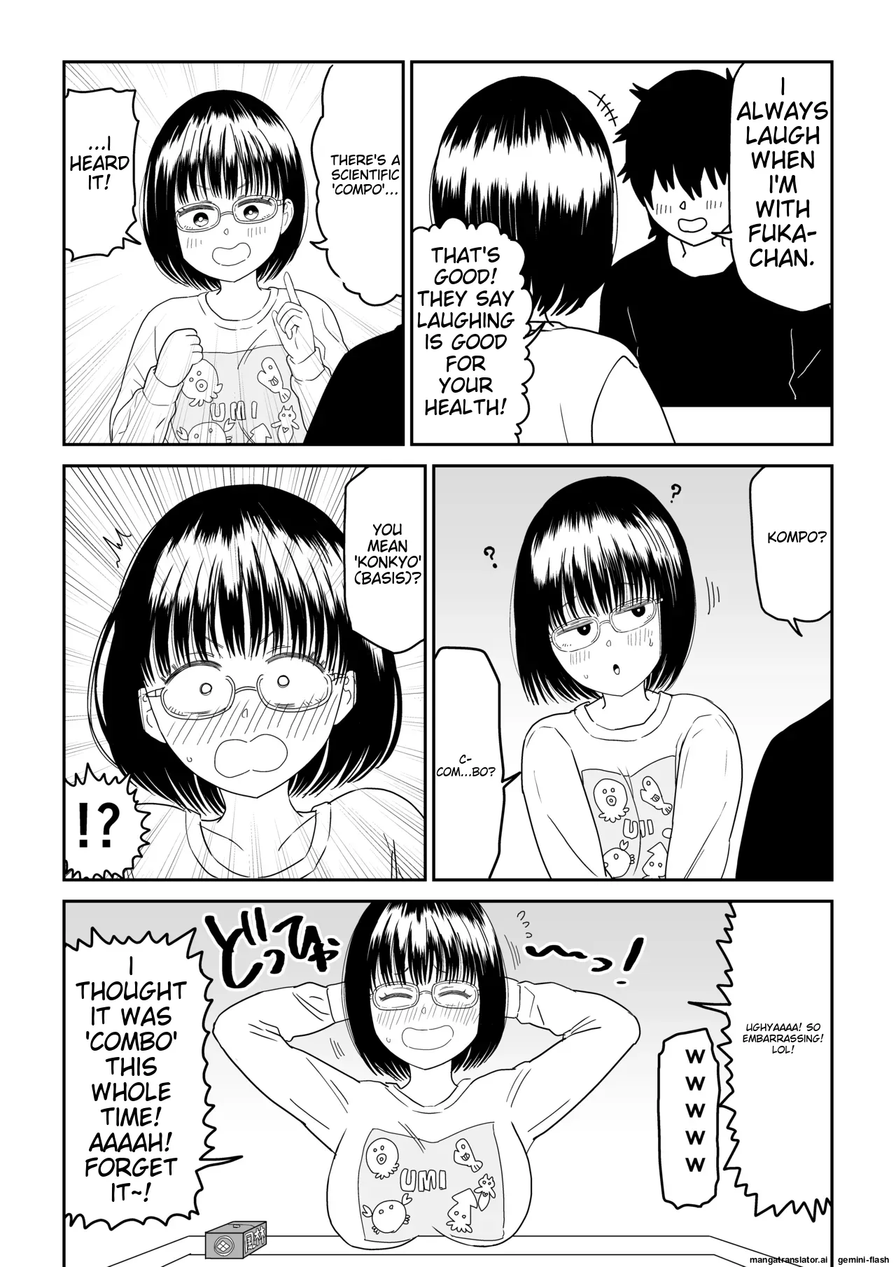 [Niji-Teru] Kouhai Otaku Tomodachi JK ga Kawai Sugirumon de! 2 [English] [MTL] image number 61