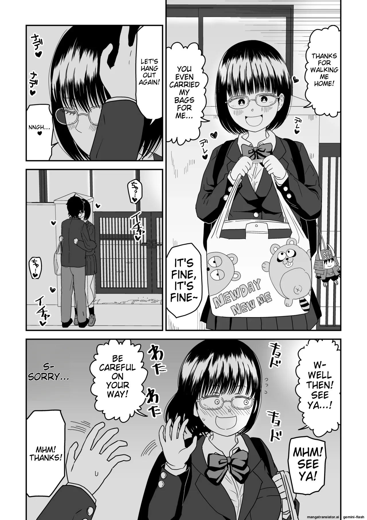 [Niji-Teru] Kouhai Otaku Tomodachi JK ga Kawai Sugirumon de! 2 [English] [MTL] image number 62