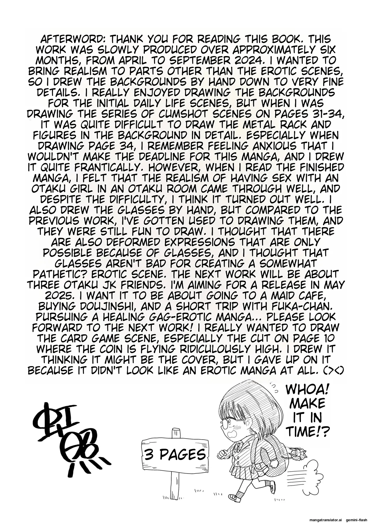 [Niji-Teru] Kouhai Otaku Tomodachi JK ga Kawai Sugirumon de! 2 [English] [MTL] image number 63