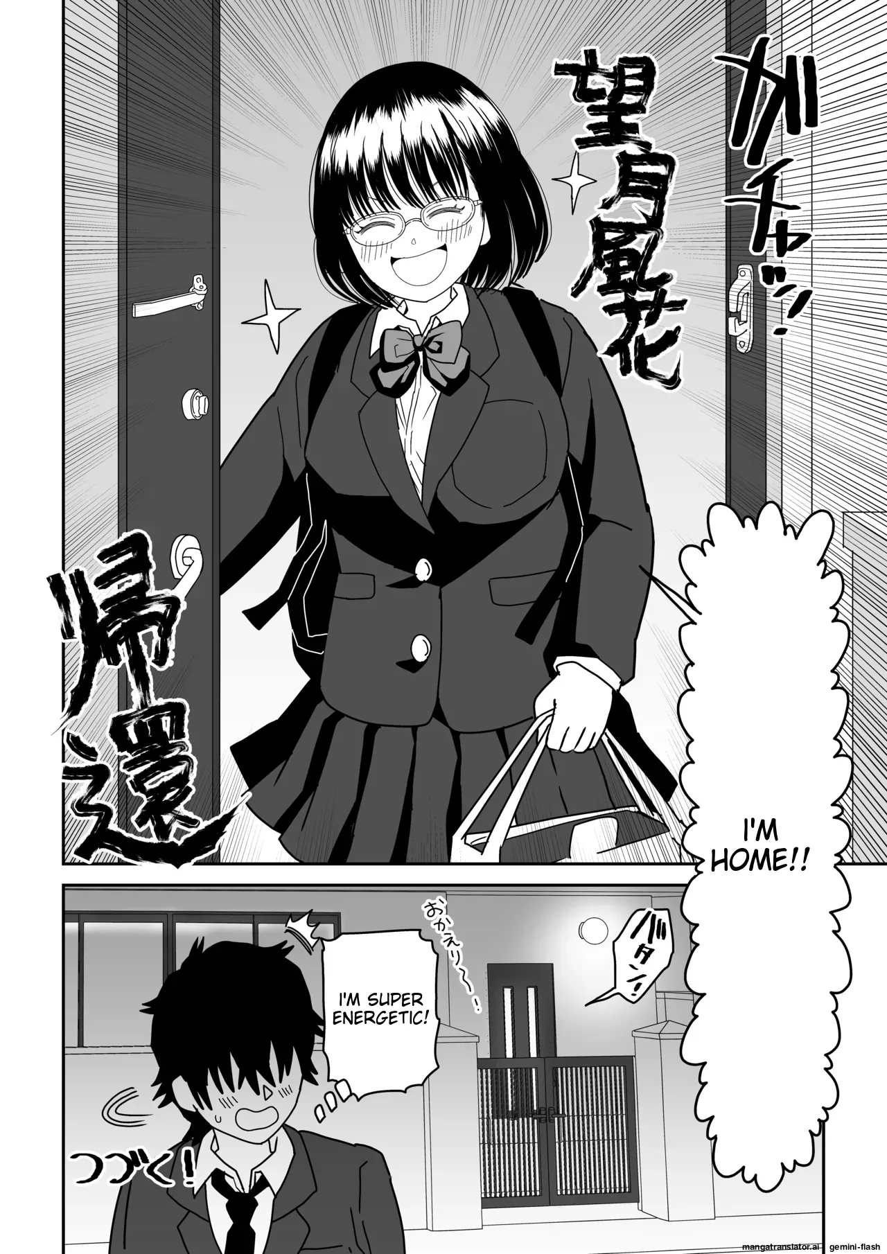 [Niji-Teru] Kouhai Otaku Tomodachi JK ga Kawai Sugirumon de! 2 [English] [MTL] image number 65