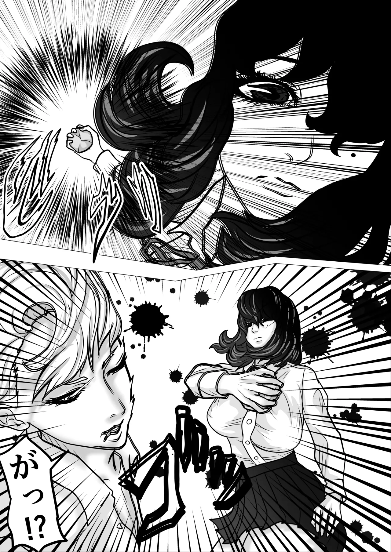 黒羽小夜子に手を出すな 图片编号 6