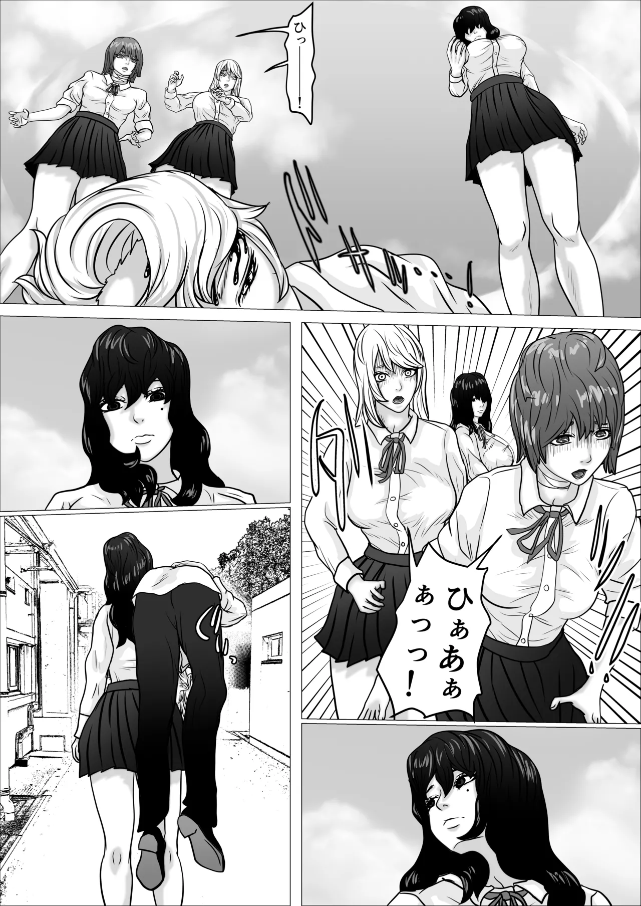 黒羽小夜子に手を出すな 图片编号 7