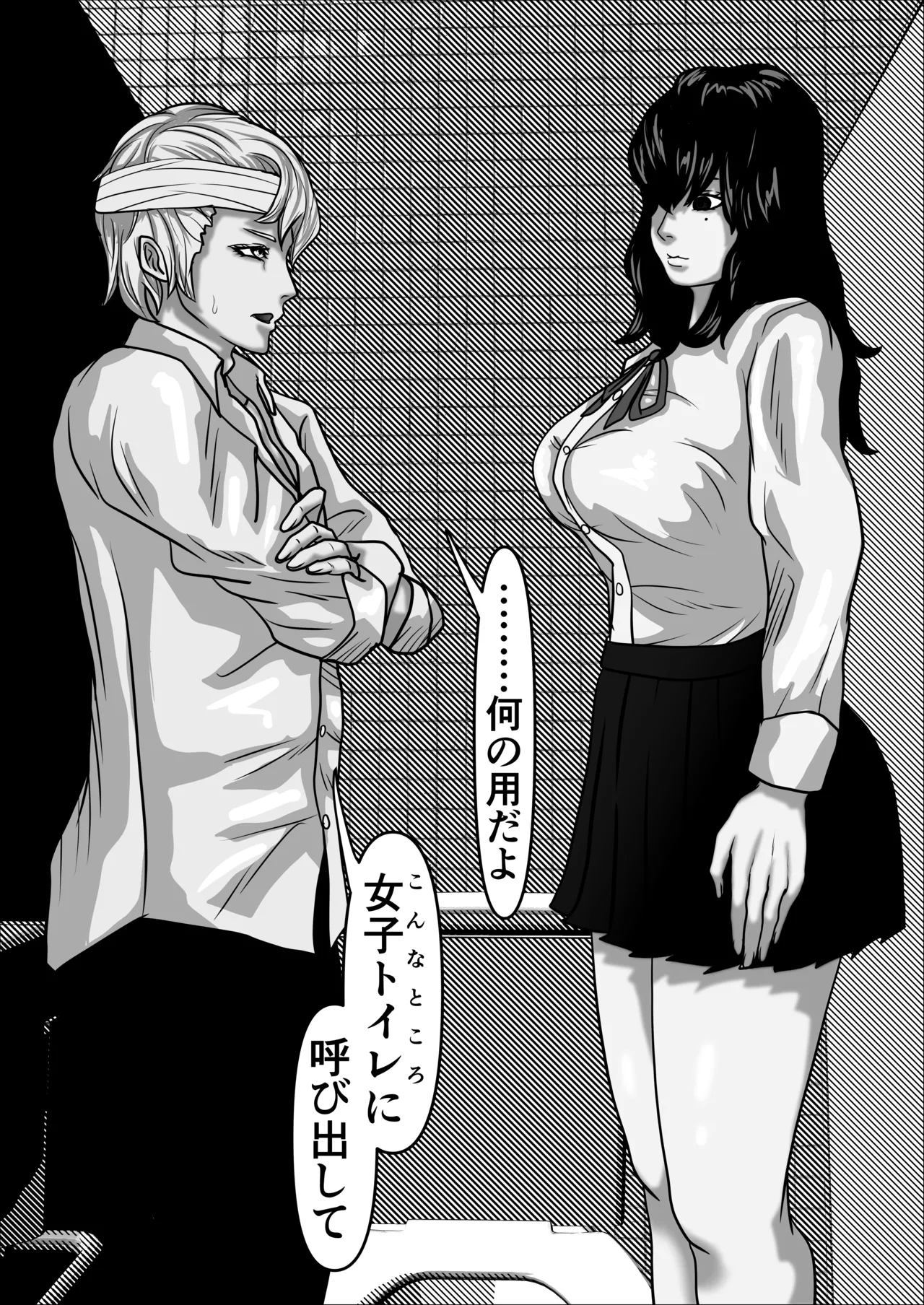 黒羽小夜子に手を出すな 图片编号 9