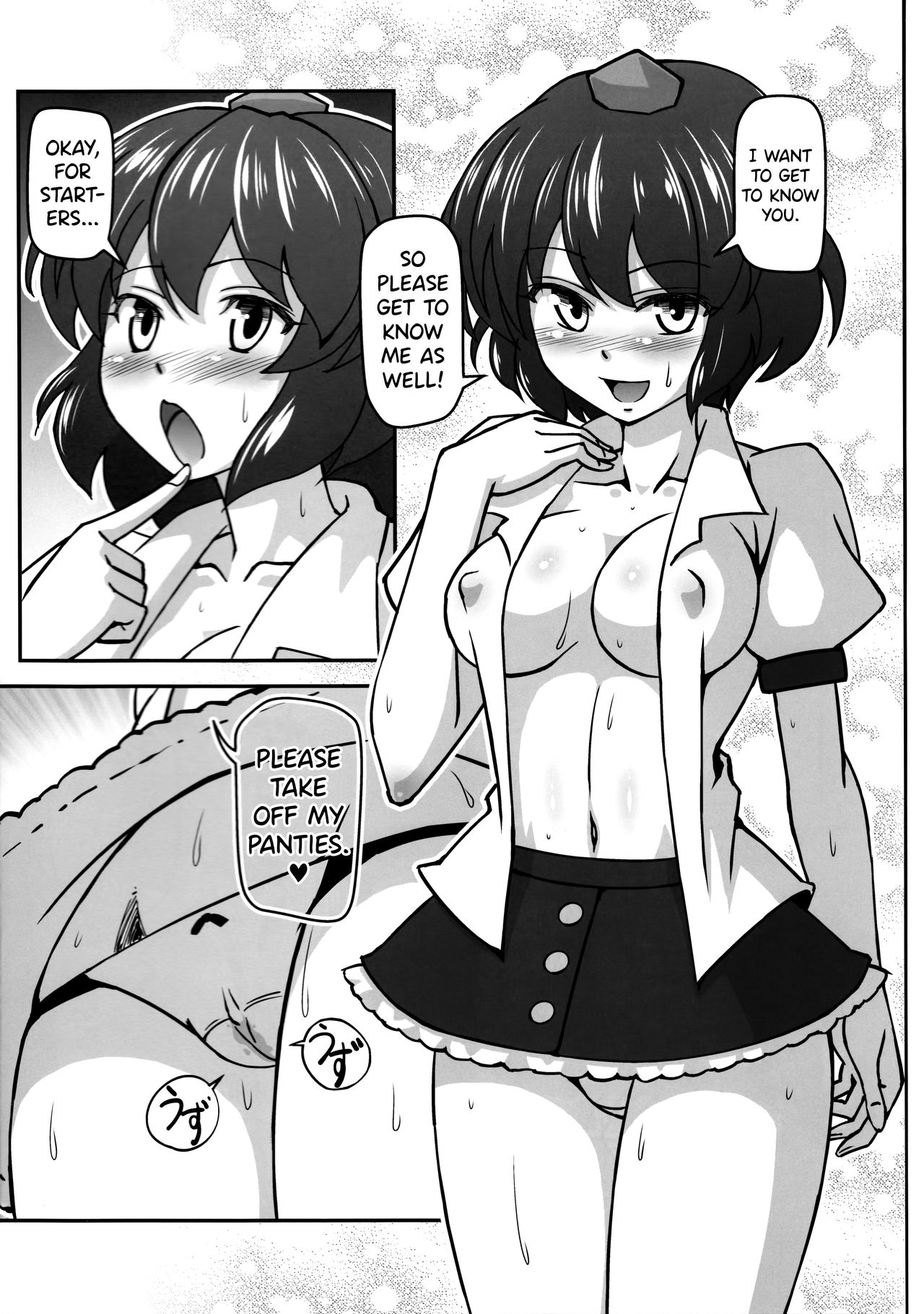 (C79) [Galaxy Monooki (Hanazuka Ryouji)] Bitch Spoiler (Touhou Project) [English] [biribiri] image number 6