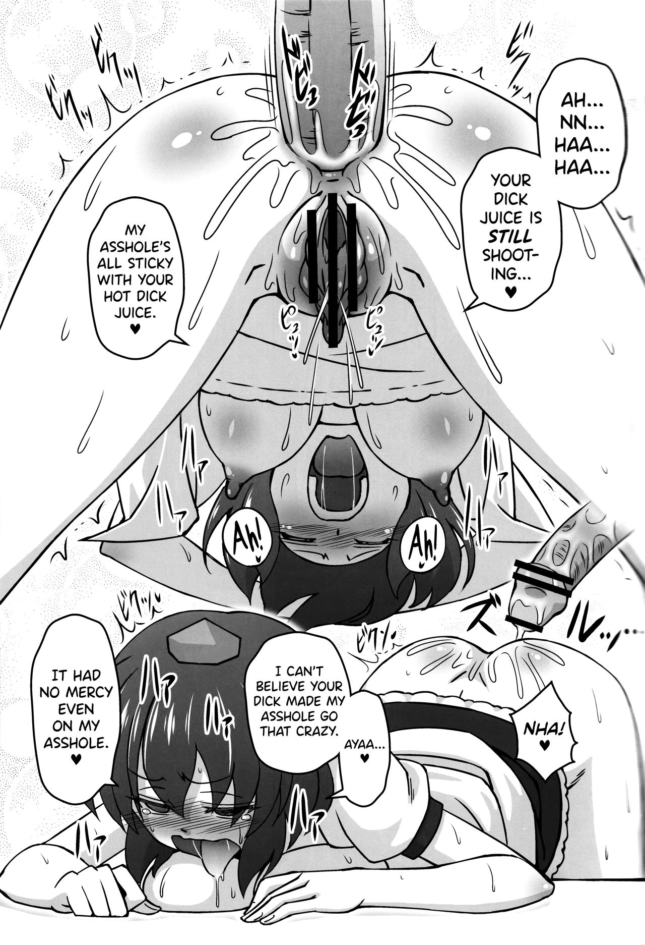 (C79) [Galaxy Monooki (Hanazuka Ryouji)] Bitch Spoiler (Touhou Project) [English] [biribiri] image number 19