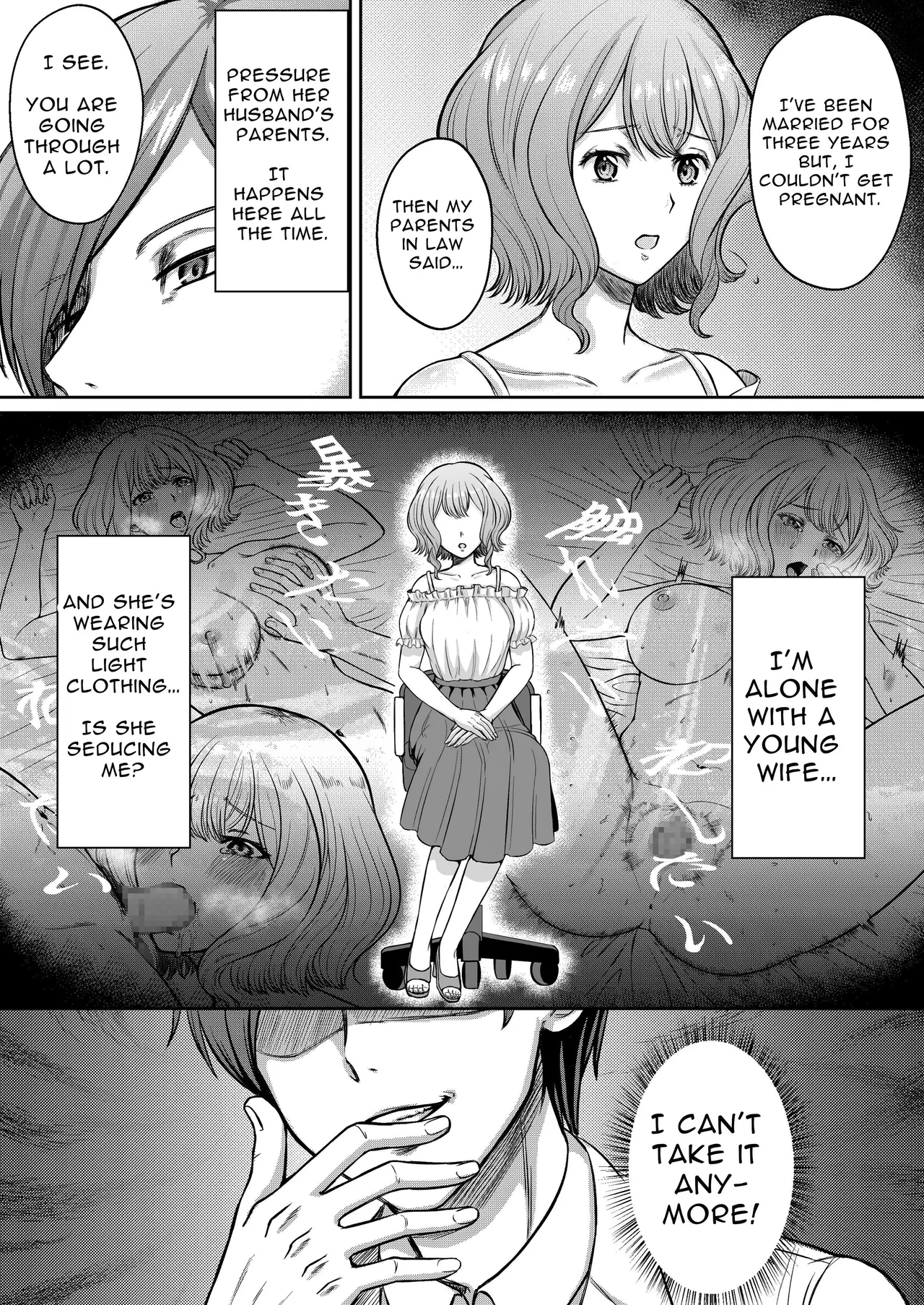 [ENG Ver.] Perv Obstetrician's Treatment for Frigidity (Manga Ver.) image number 5