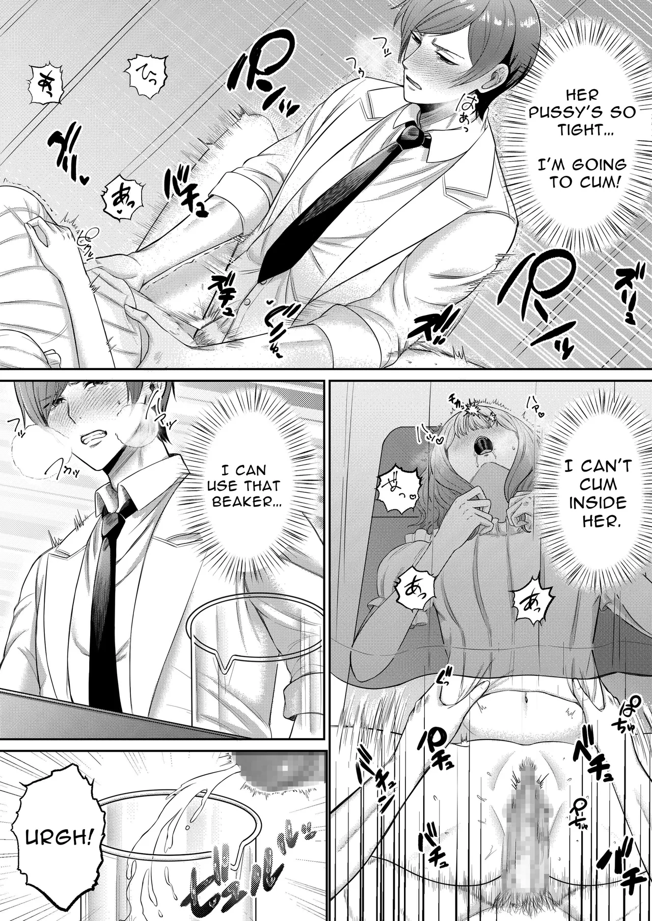 [ENG Ver.] Perv Obstetrician's Treatment for Frigidity (Manga Ver.) image number 13