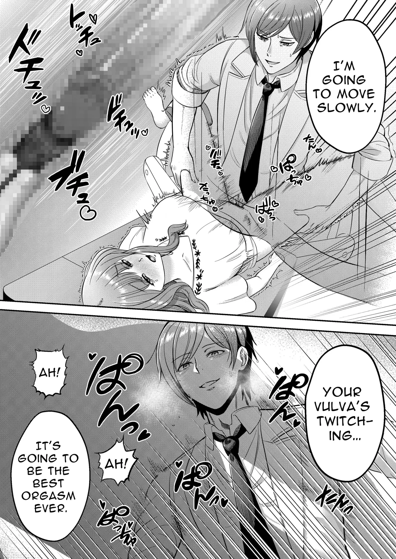 [ENG Ver.] Perv Obstetrician's Treatment for Frigidity (Manga Ver.) image number 17