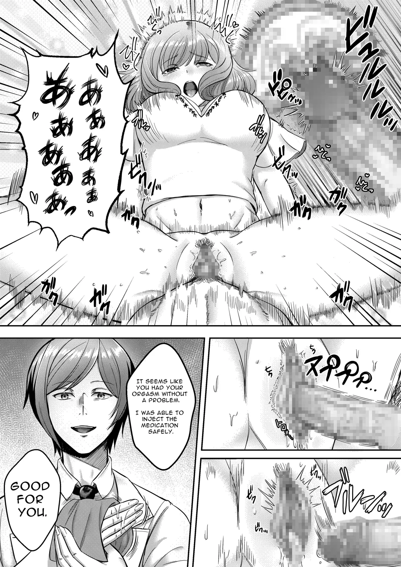 [ENG Ver.] Perv Obstetrician's Treatment for Frigidity (Manga Ver.) image number 19