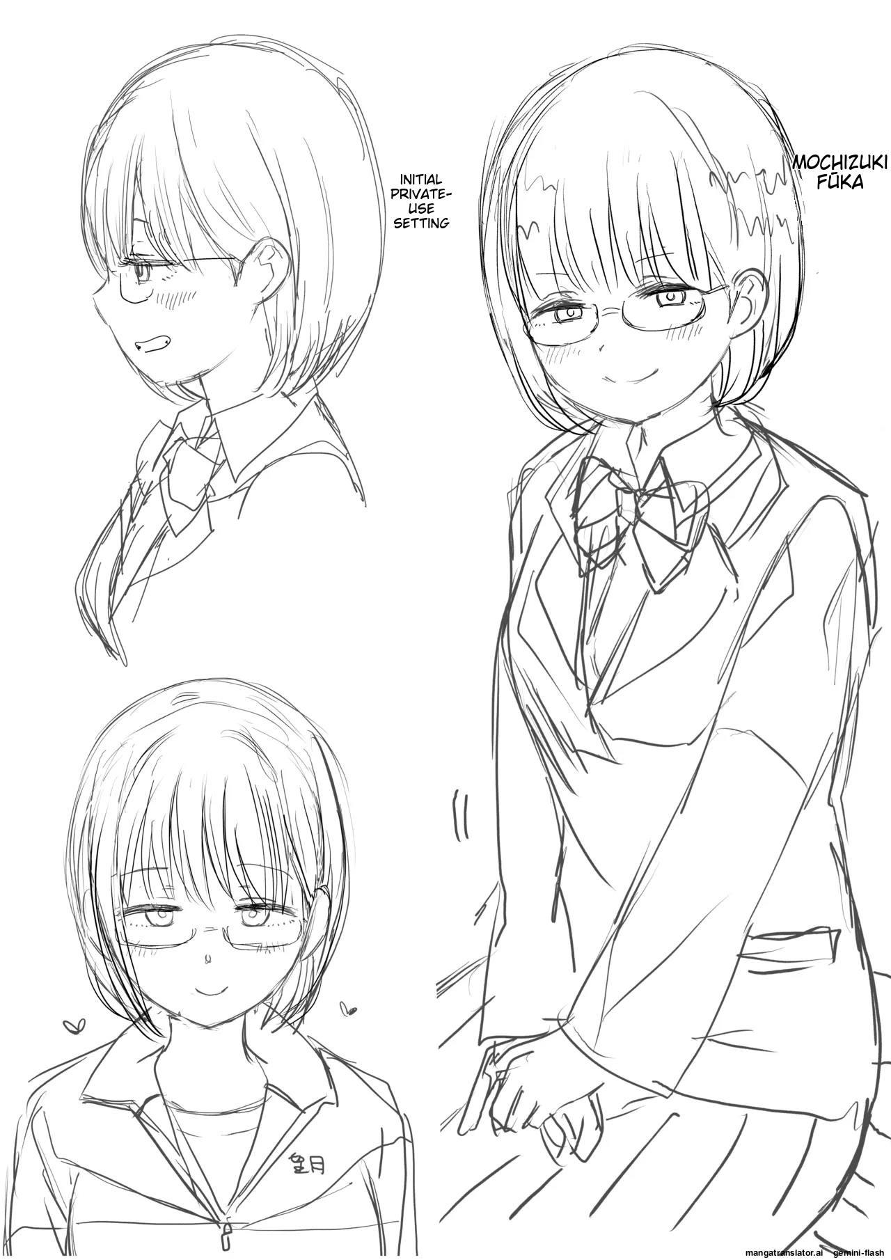 [Niji-Teru] Kouhai Otaku Tomodachi JK ga Kawai Sugirumon de! [English] [MTL] Bildnummer 66