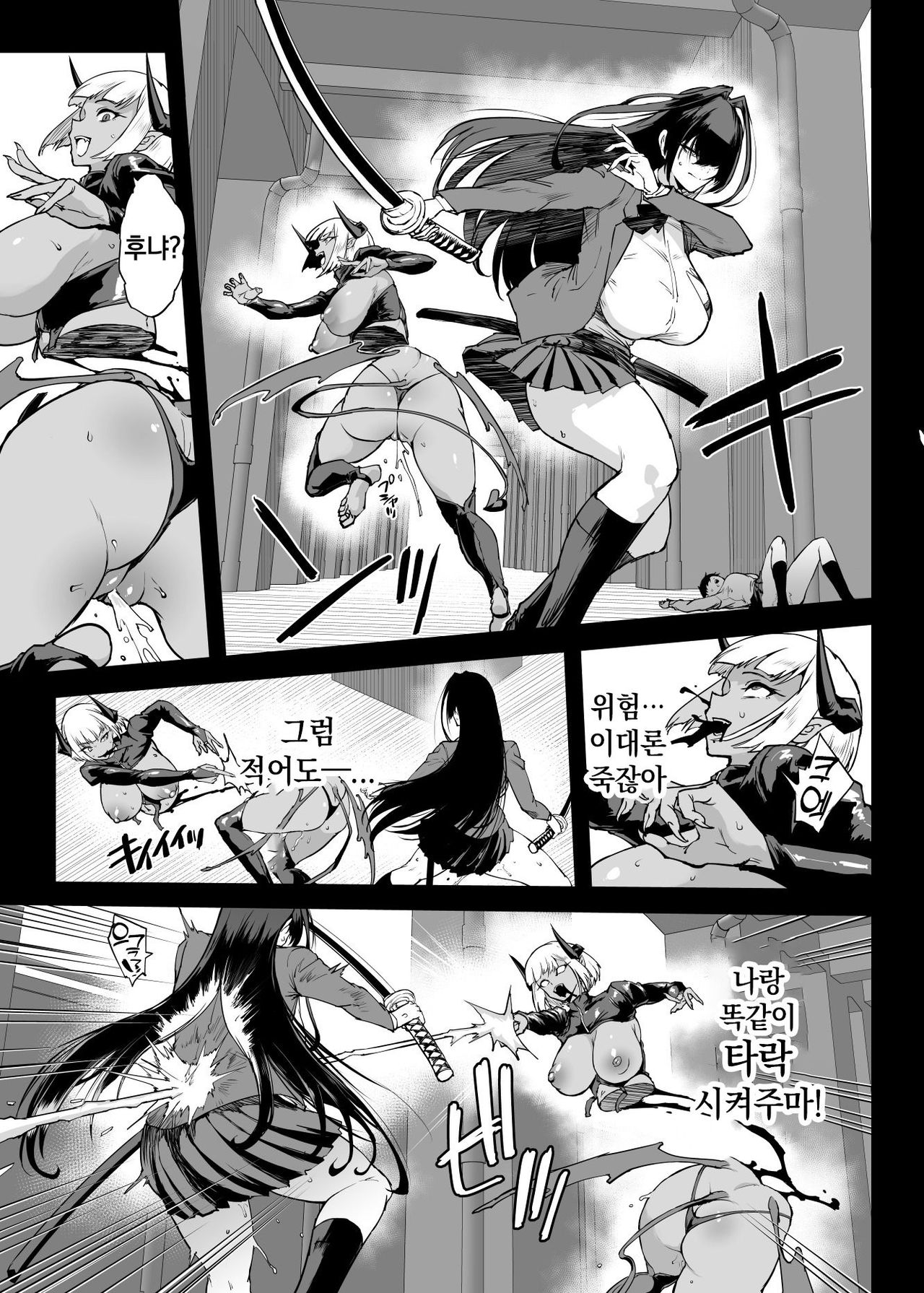 [Fan no Hitori] JK Taimabu S5 : Kotoribako Hen | JK퇴마부 Season 5 음침계 퇴마무녀 저주의 문양 1~3 편 [Korean] 이미지 번호 2