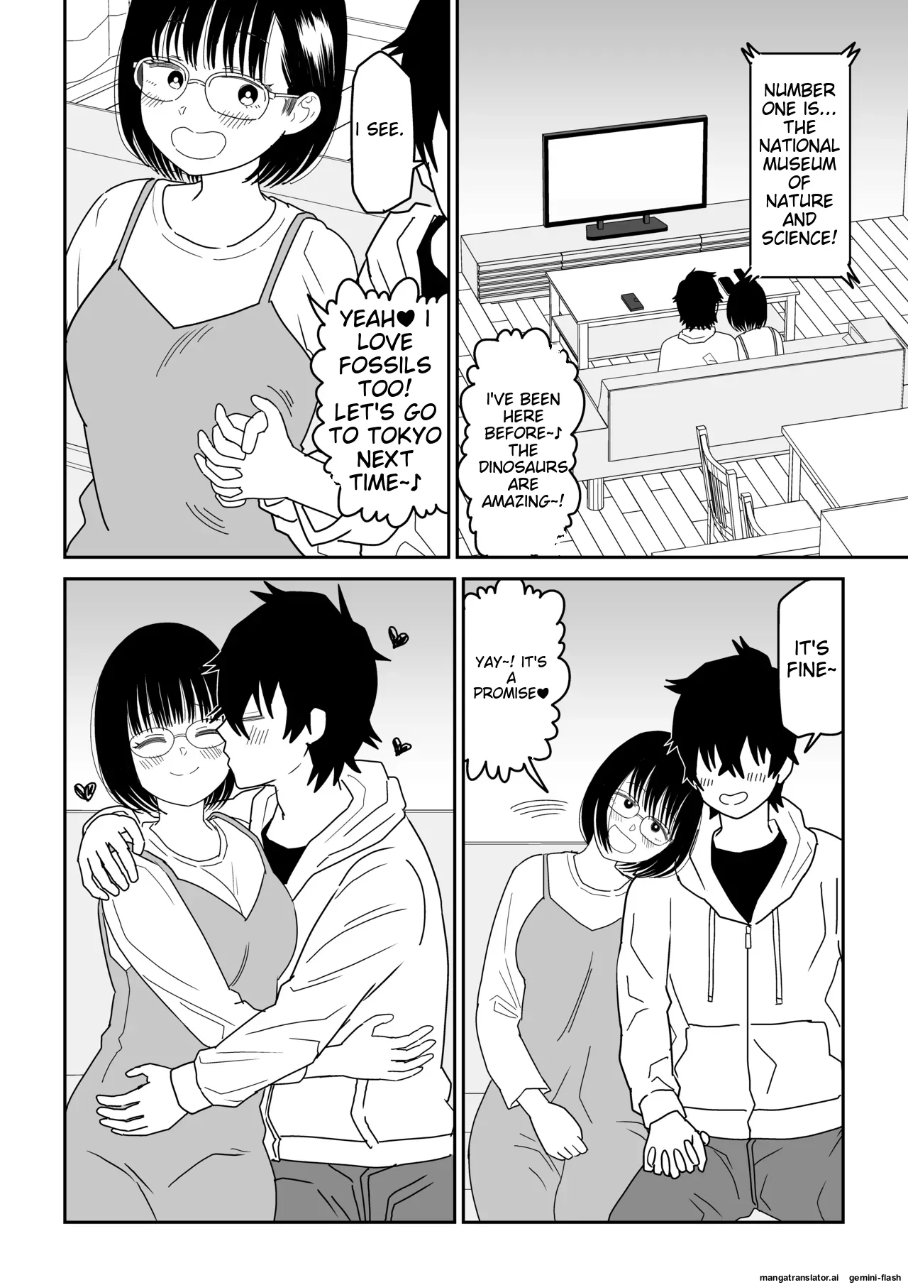 [Niji-Teru] Kouhai Otaku Tomodachi JK ga Kawai Sugirumon de! 3 [English] [MTL] imagen número 18