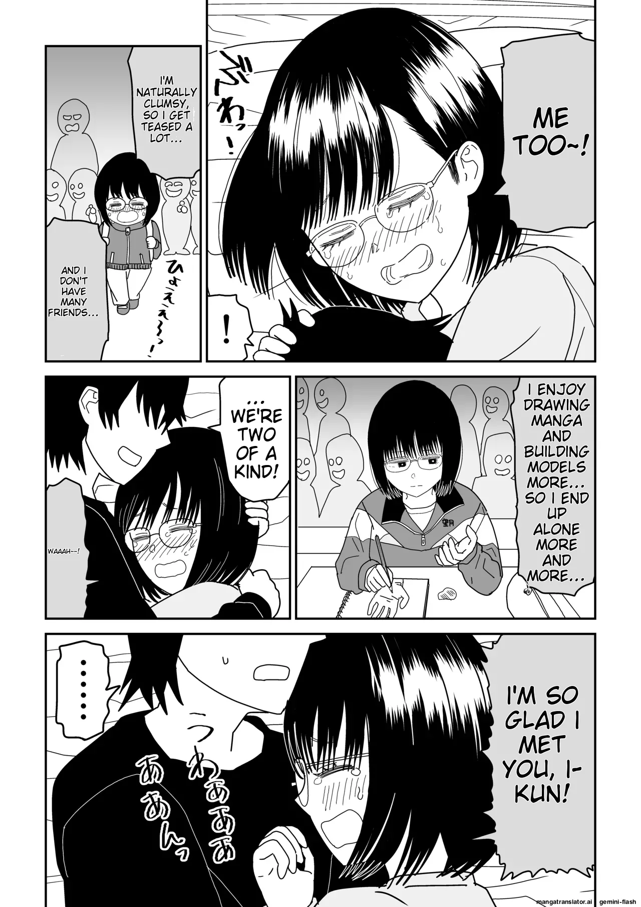 [Niji-Teru] Kouhai Otaku Tomodachi JK ga Kawai Sugirumon de! 3 [English] [MTL] imagen número 63