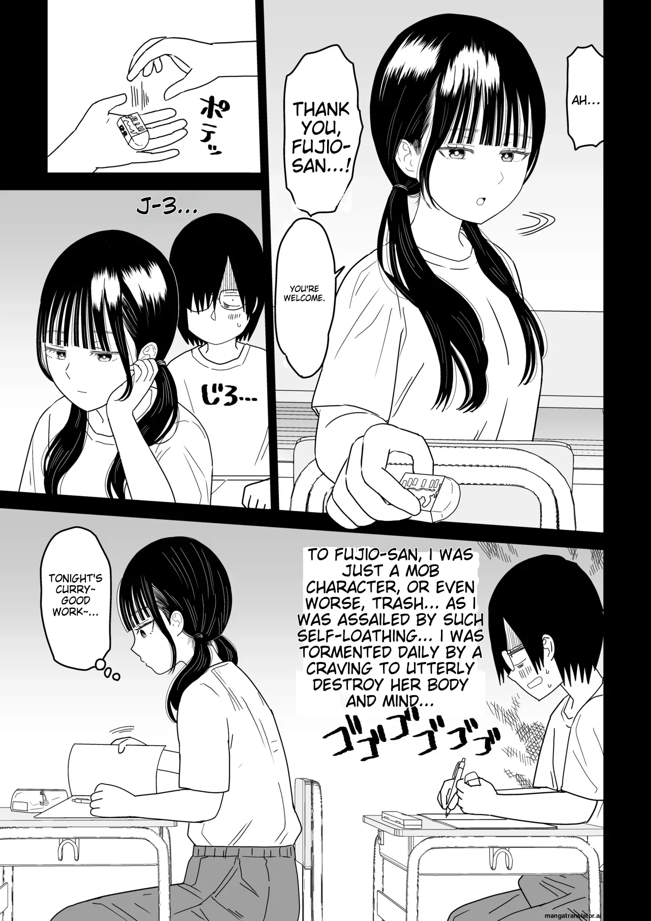 [Niji-Teru] Hokenshitsu no Futon no Naka de Satori Sedai JK to Naisho H! [English] [MTL] image number 3
