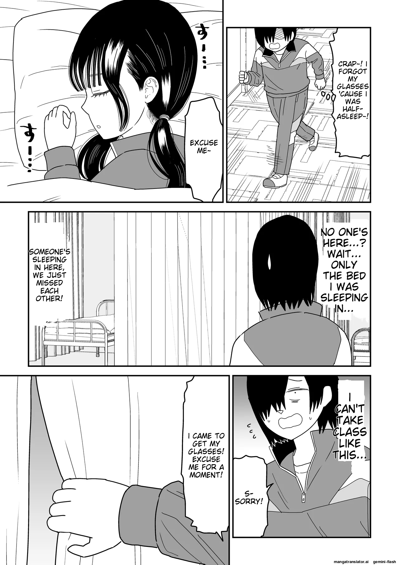 [Niji-Teru] Hokenshitsu no Futon no Naka de Satori Sedai JK to Naisho H! [English] [MTL] image number 5