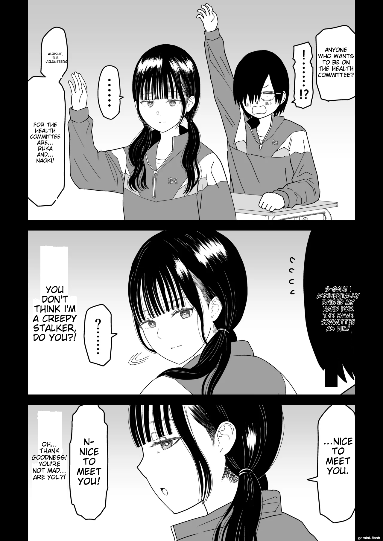 [Niji-Teru] Hokenshitsu no Futon no Naka de Satori Sedai JK to Naisho H! [English] [MTL] image number 8