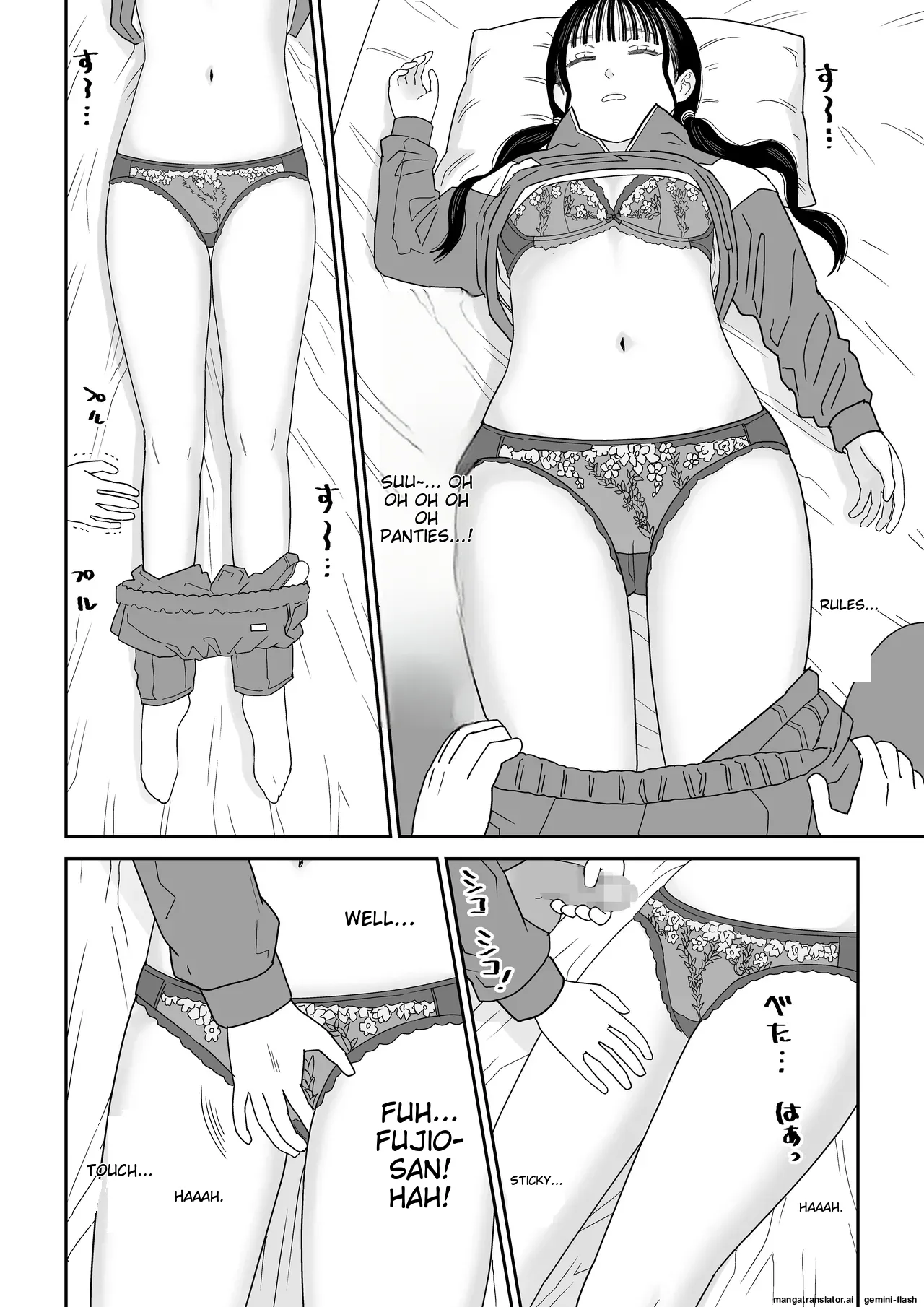 [Niji-Teru] Hokenshitsu no Futon no Naka de Satori Sedai JK to Naisho H! [English] [MTL] image number 12